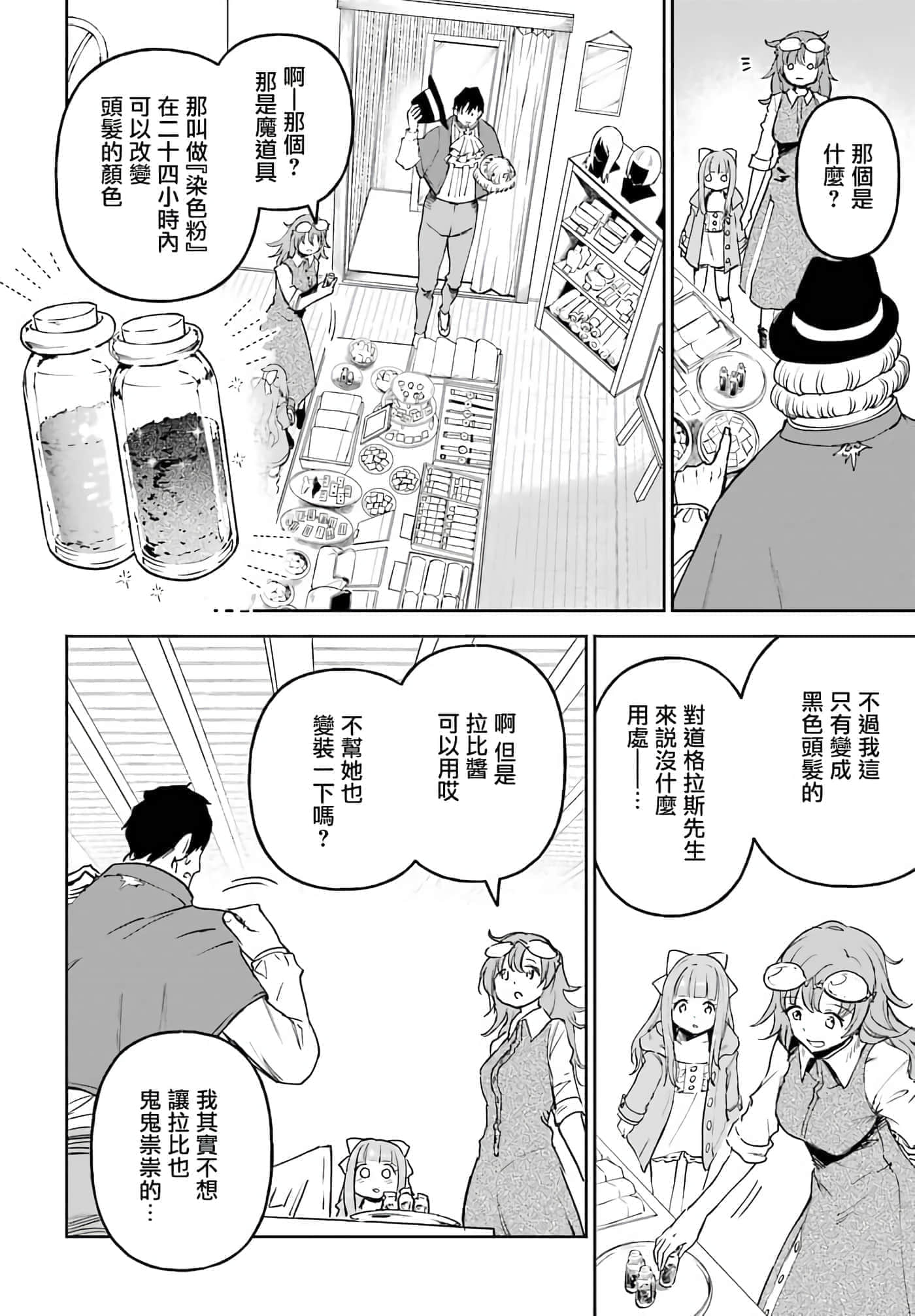 第 30 页