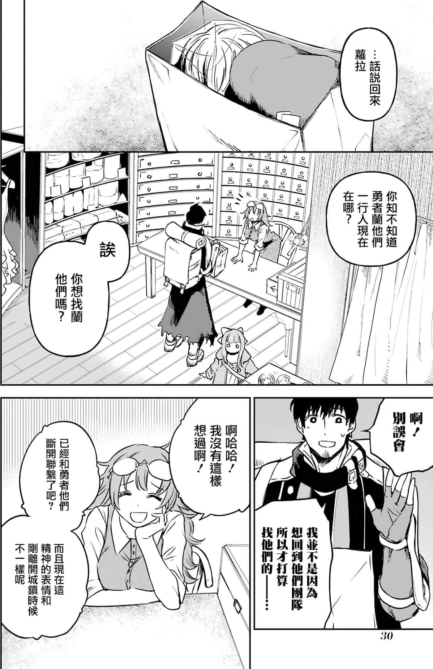 第 32 页