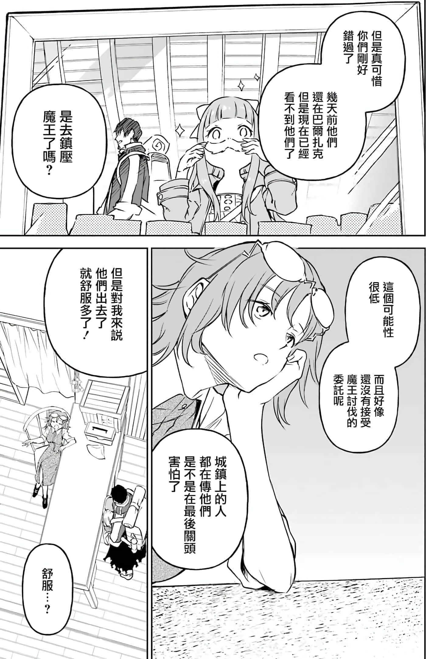 第 33 页