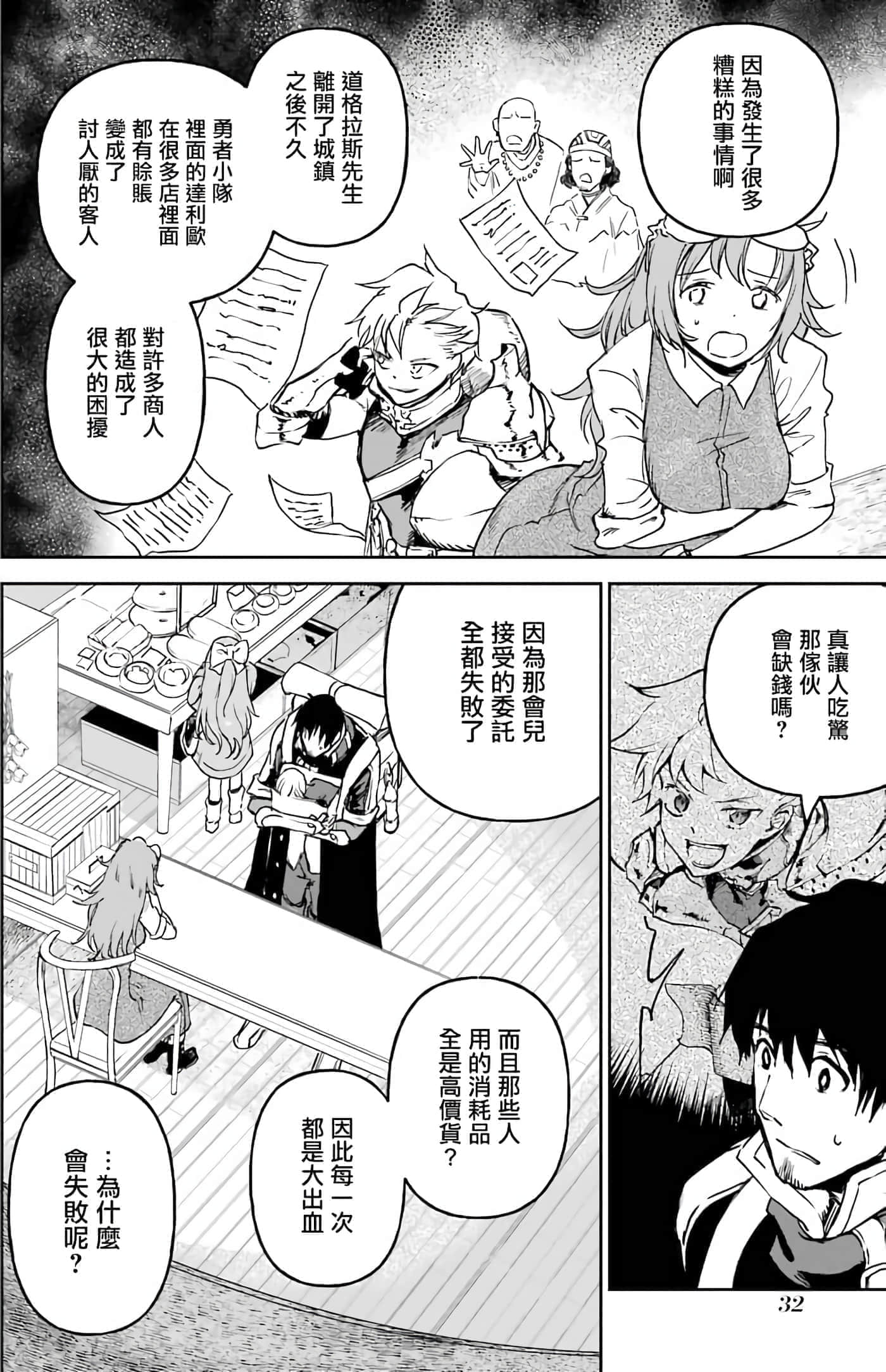 第 34 页