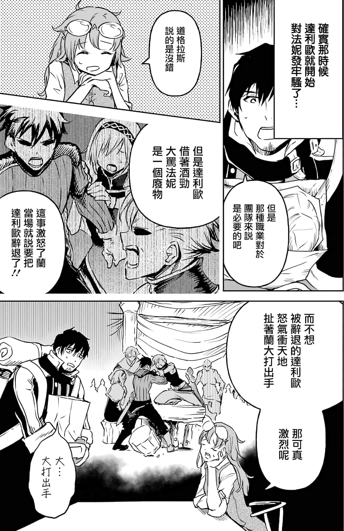 第 37 页