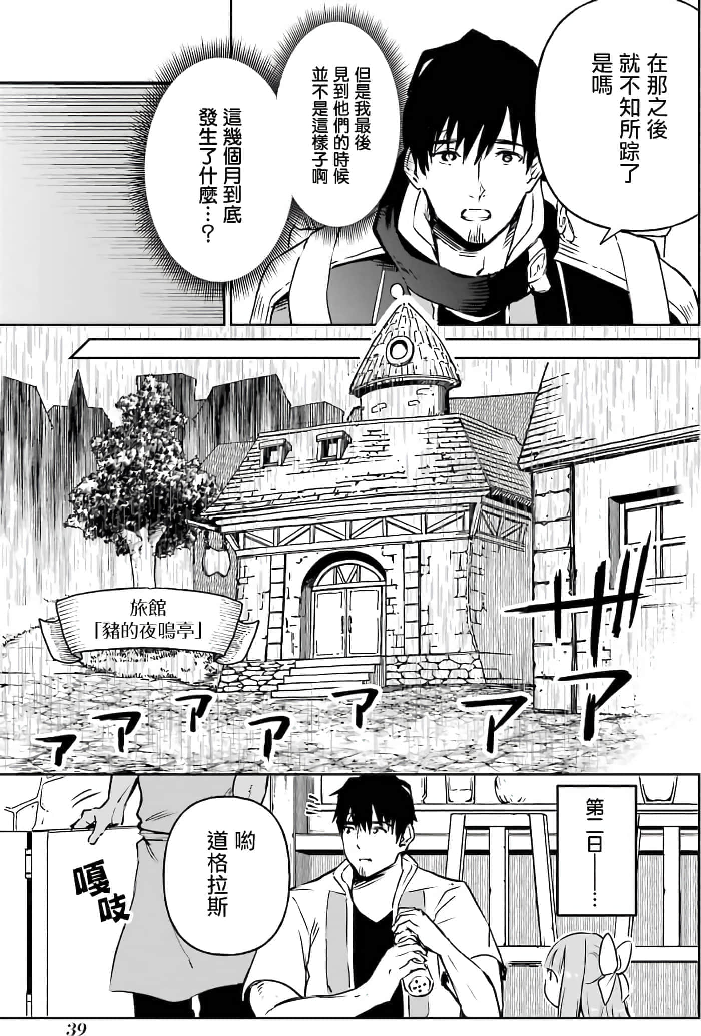 第 41 页