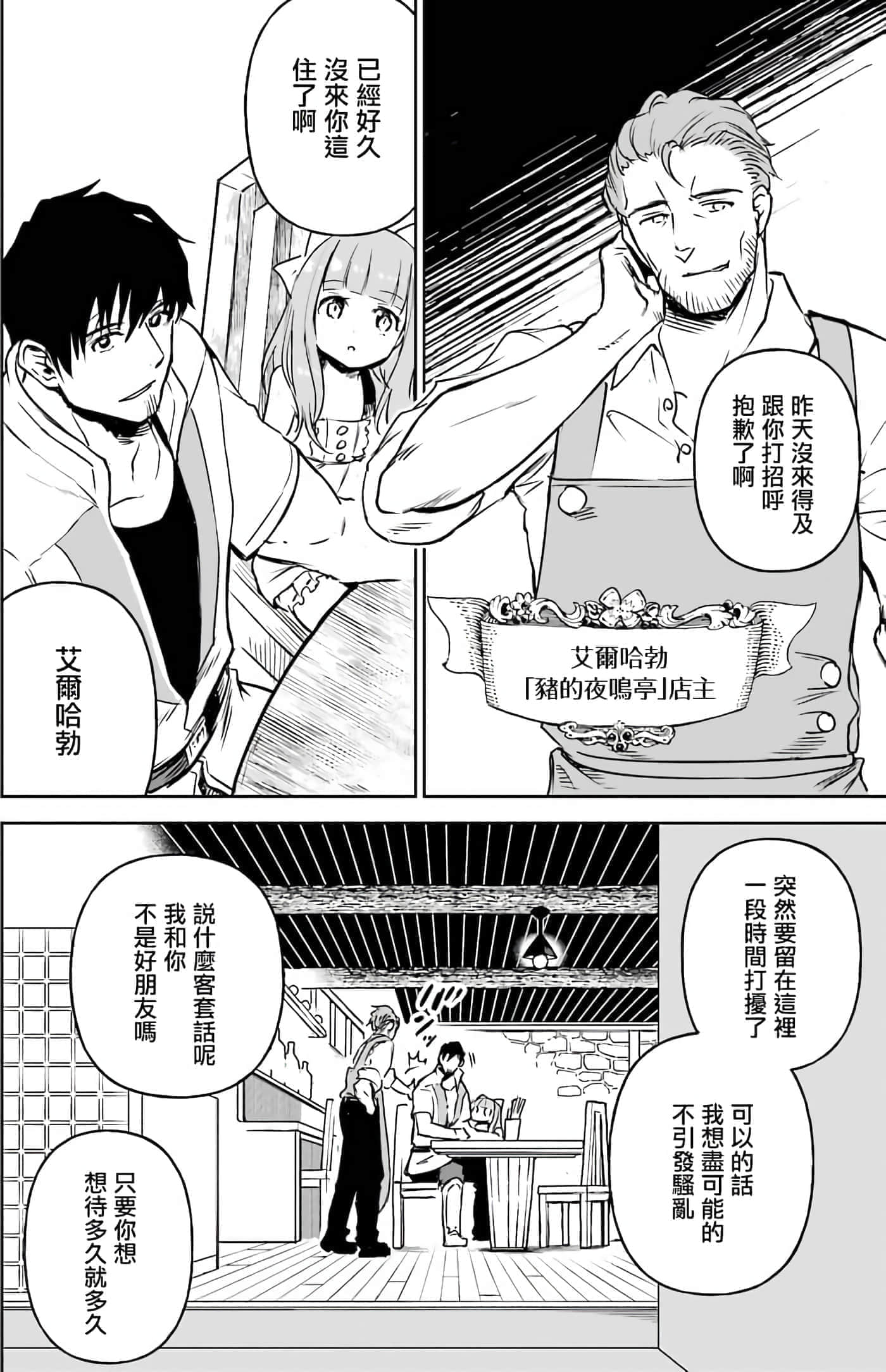 第 42 页