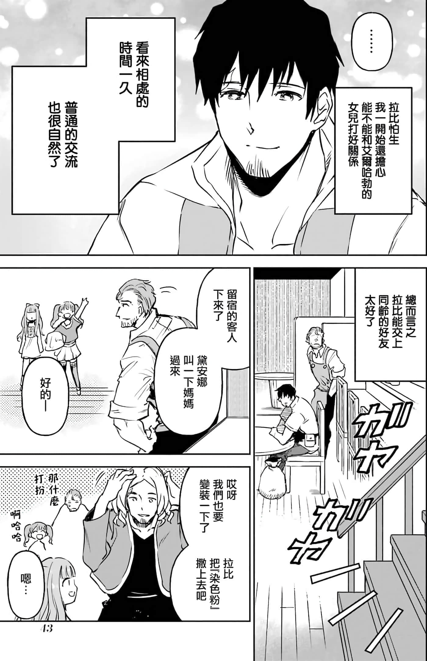第 45 页
