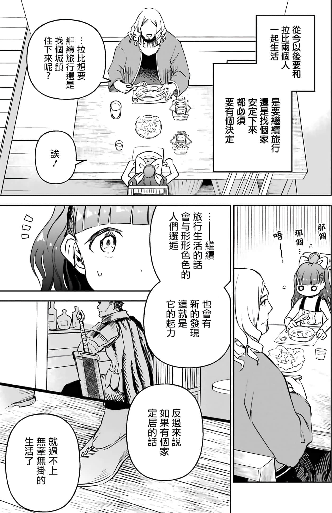 第 47 页