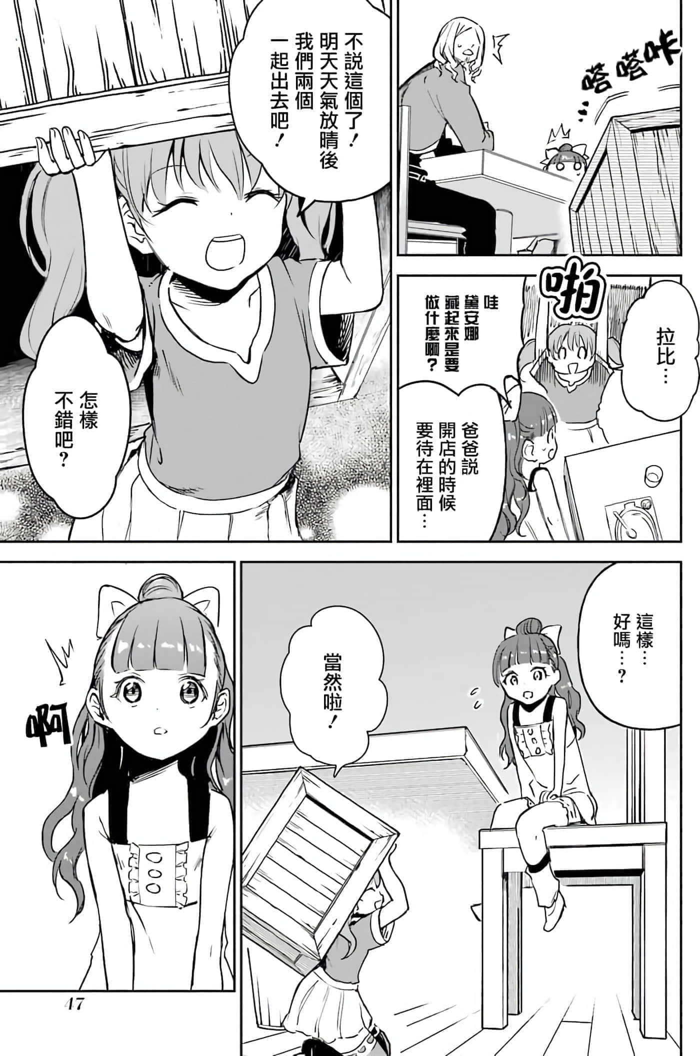 第 49 页