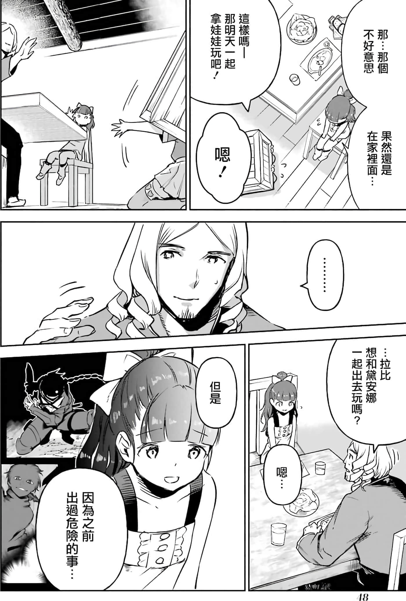 第 50 页