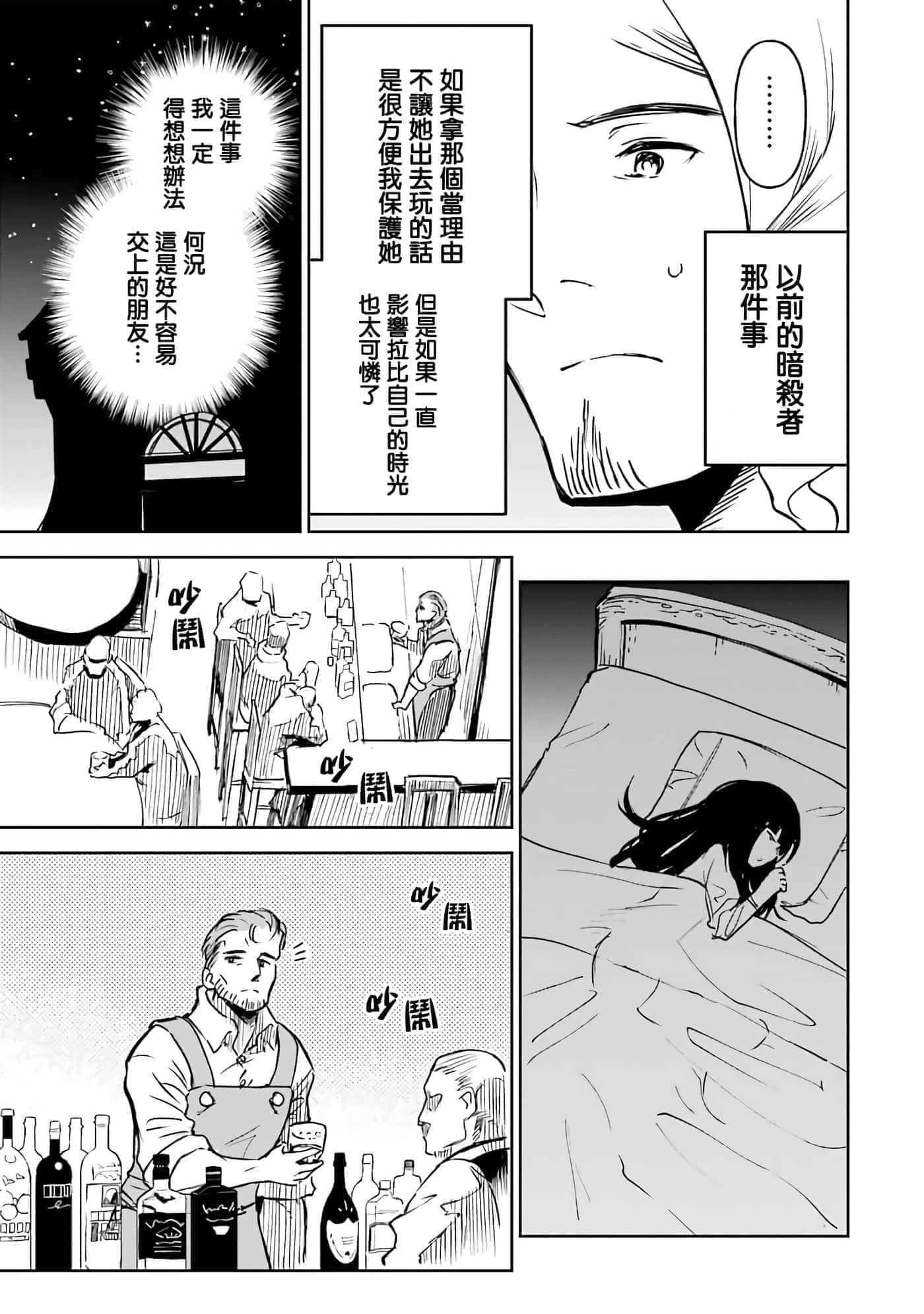 第 51 页