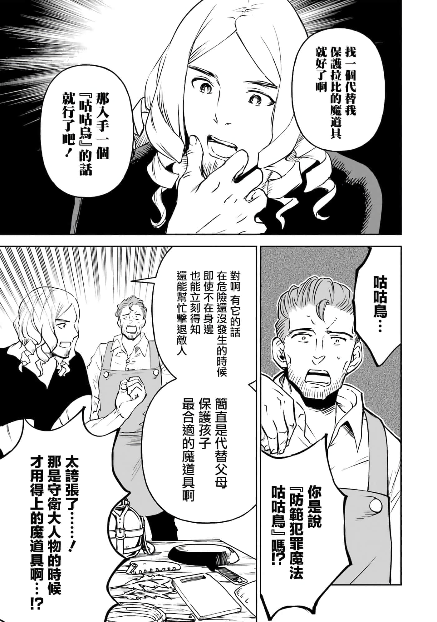 第 53 页