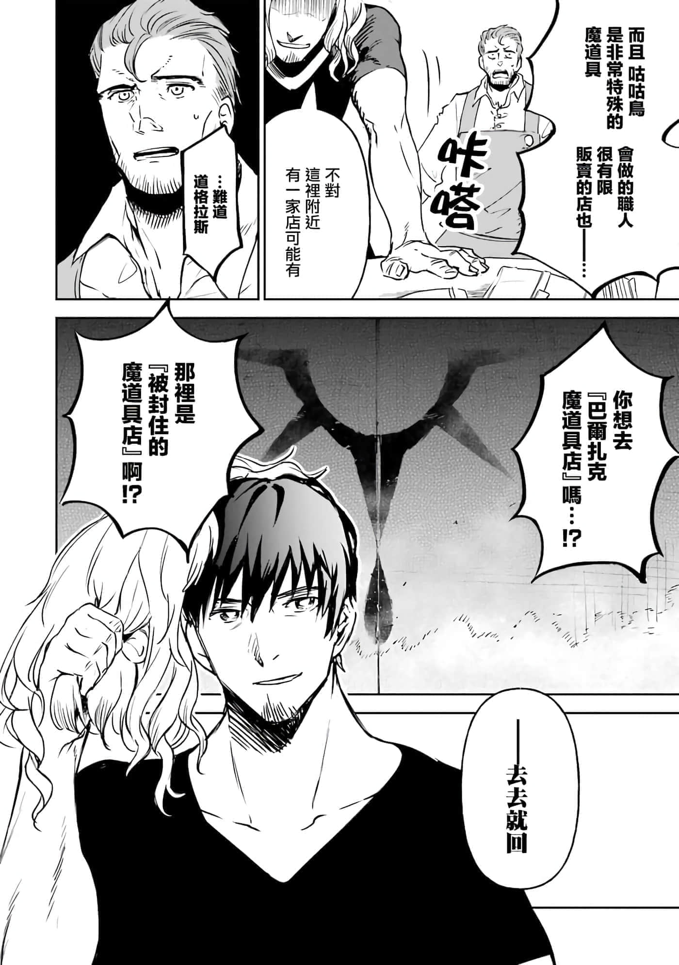 第 54 页