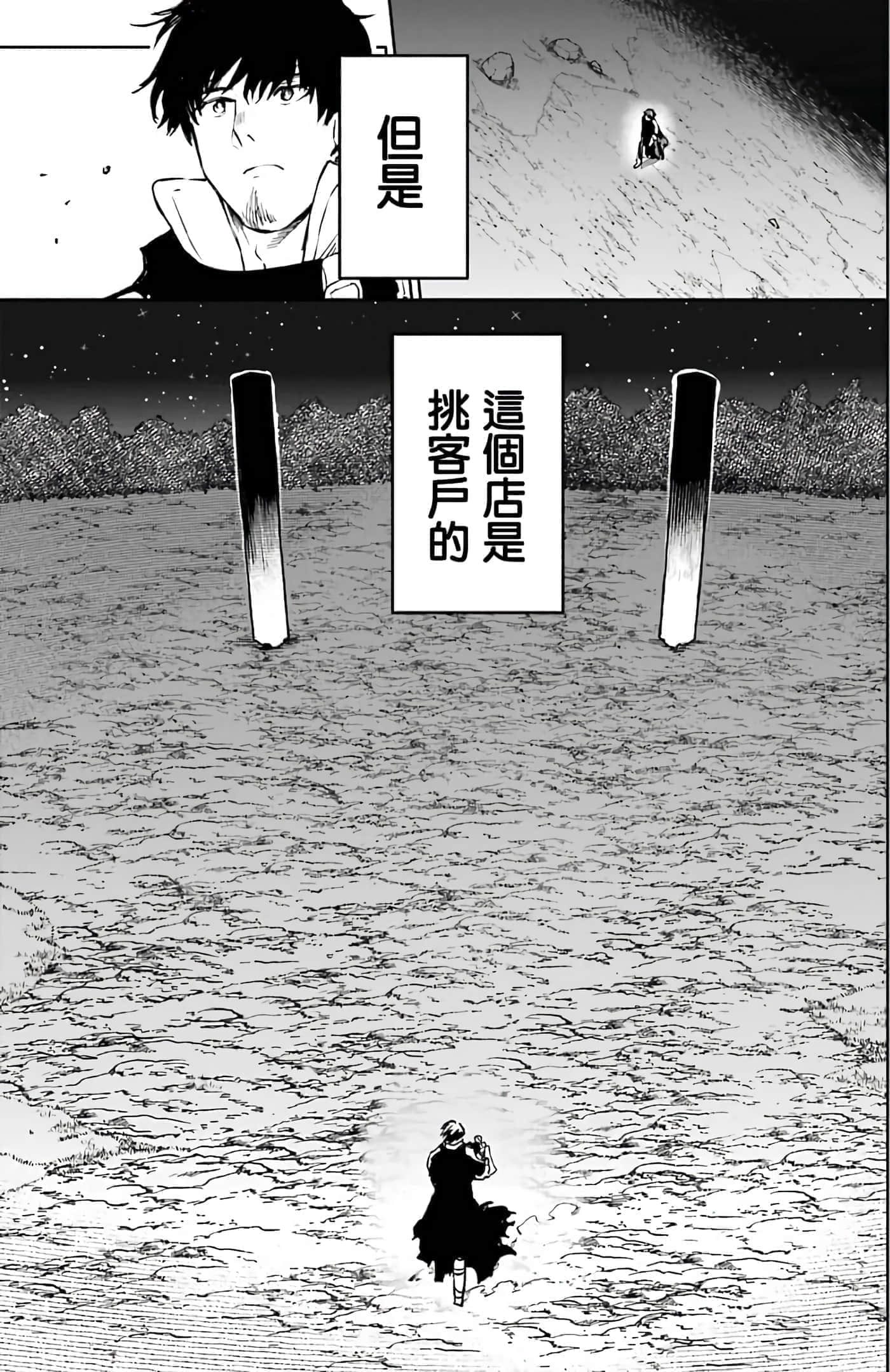 第 57 页