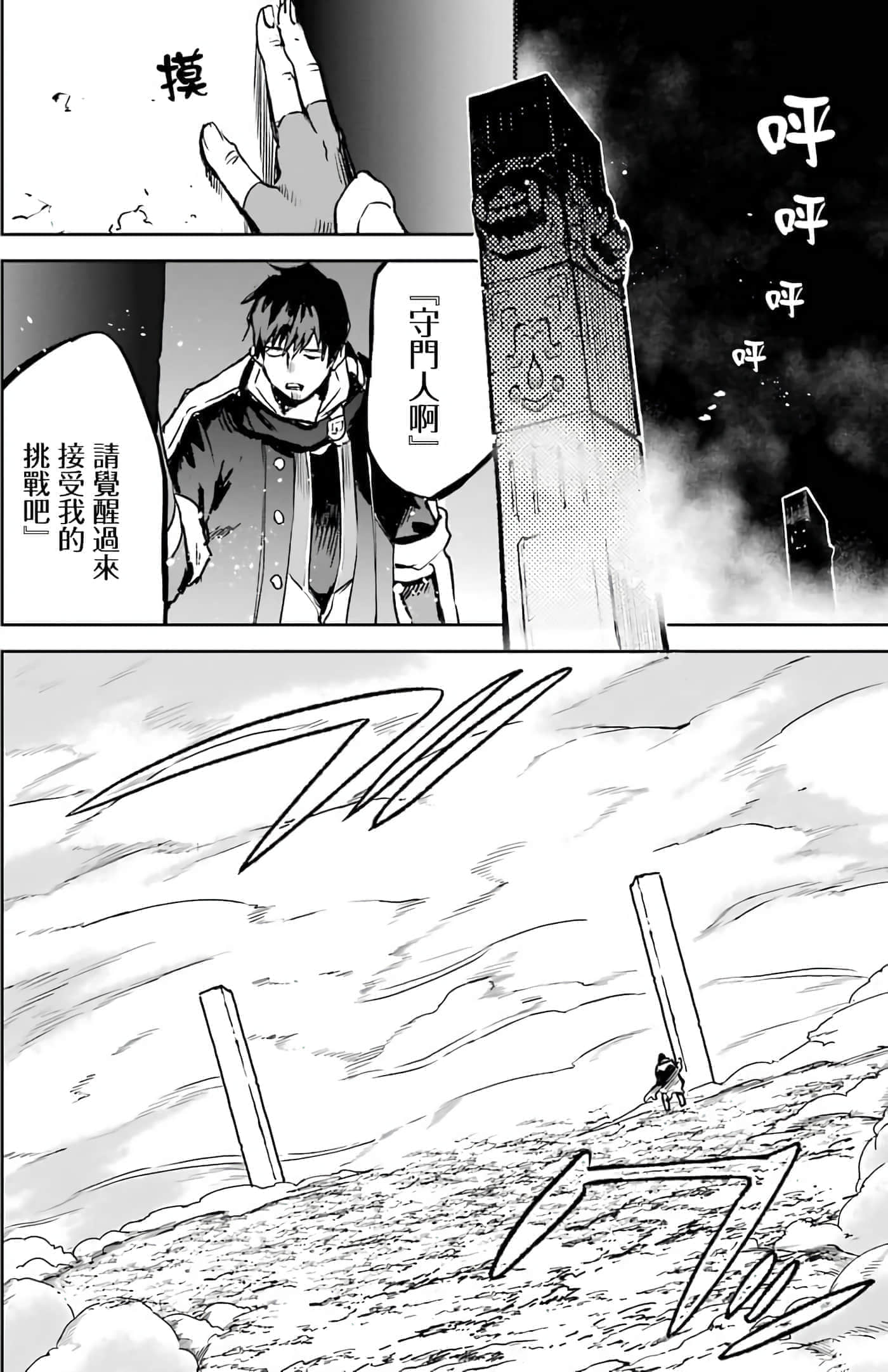 第 58 页