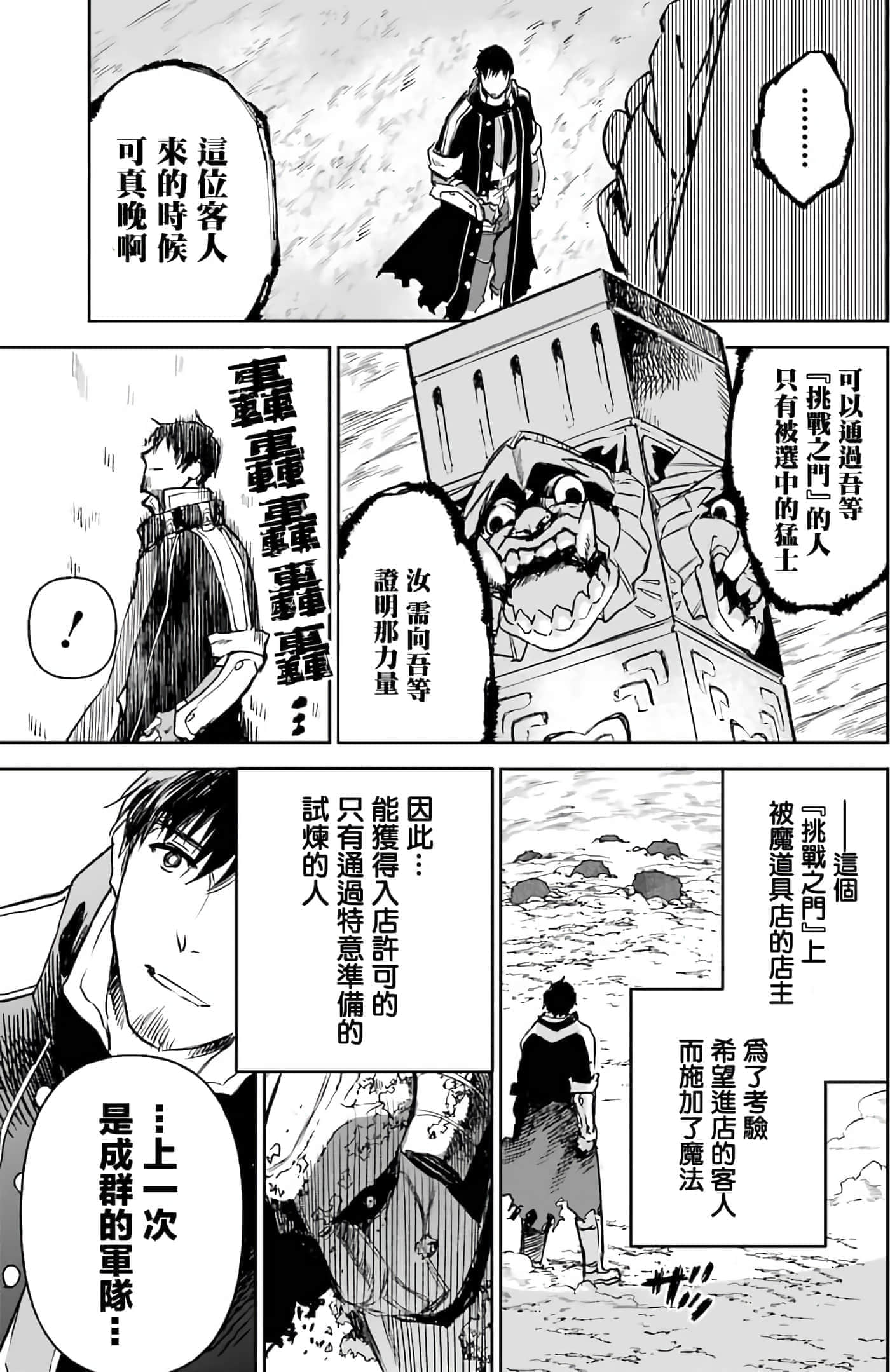 第 59 页