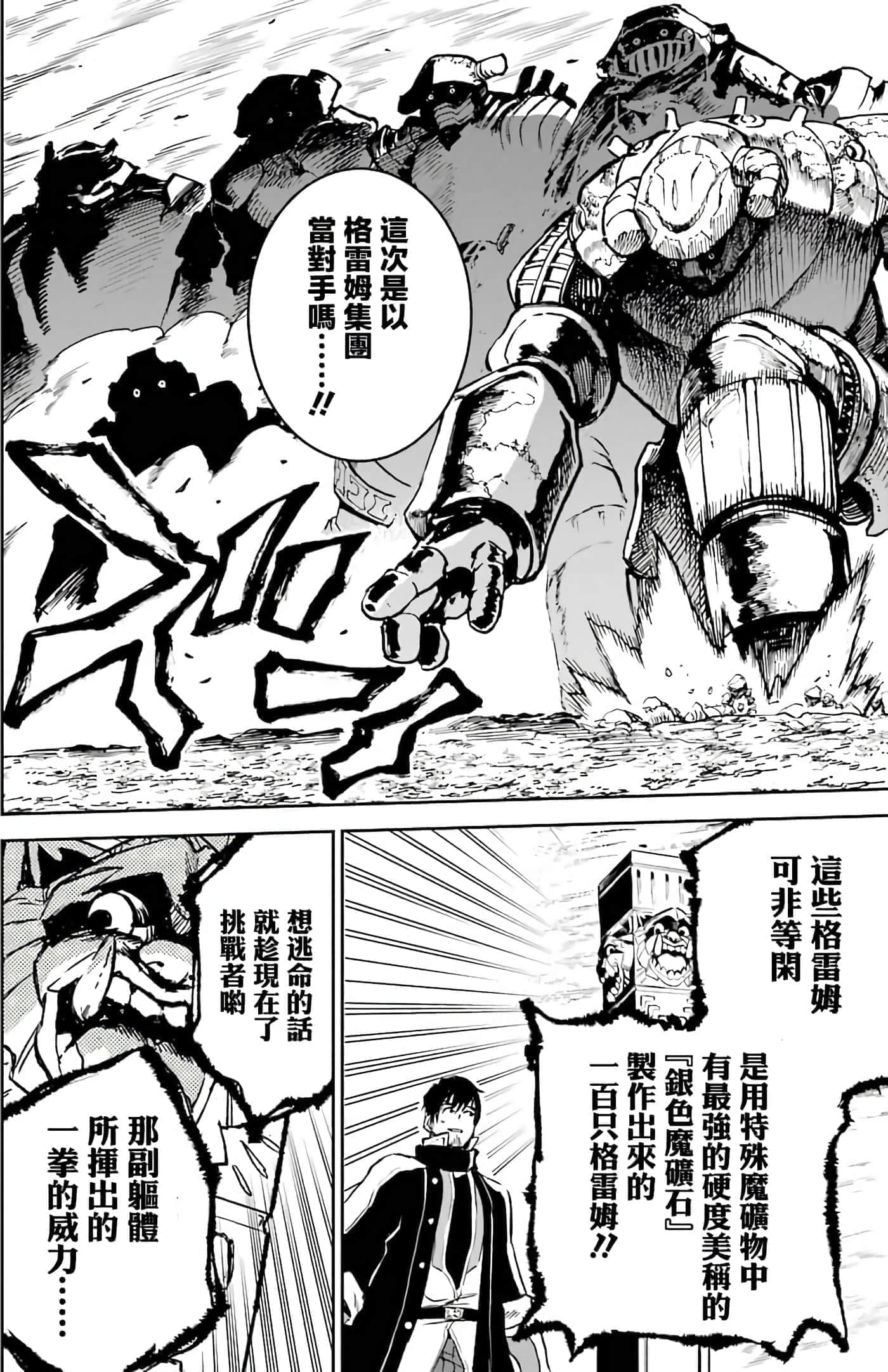 第 60 页