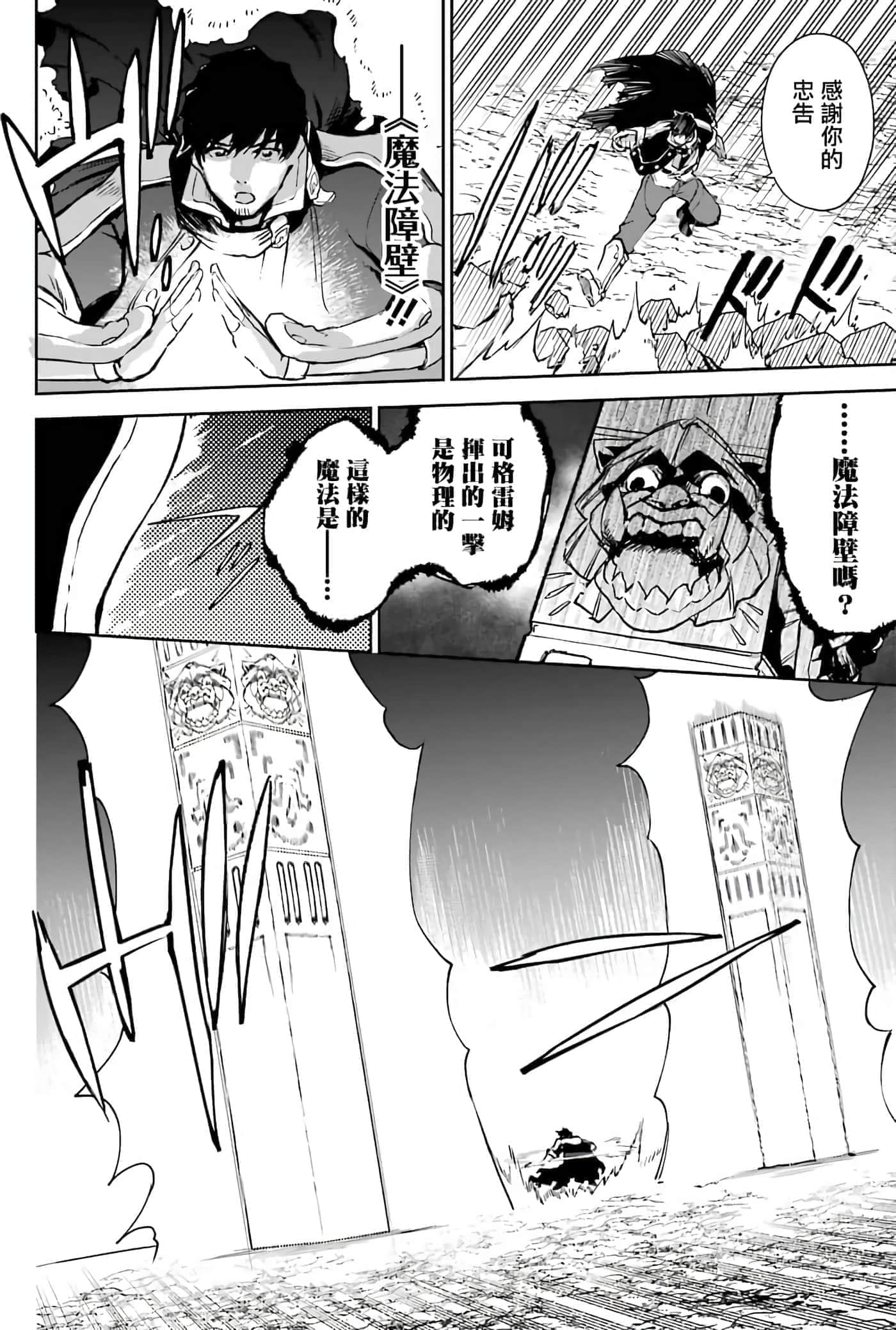第 62 页