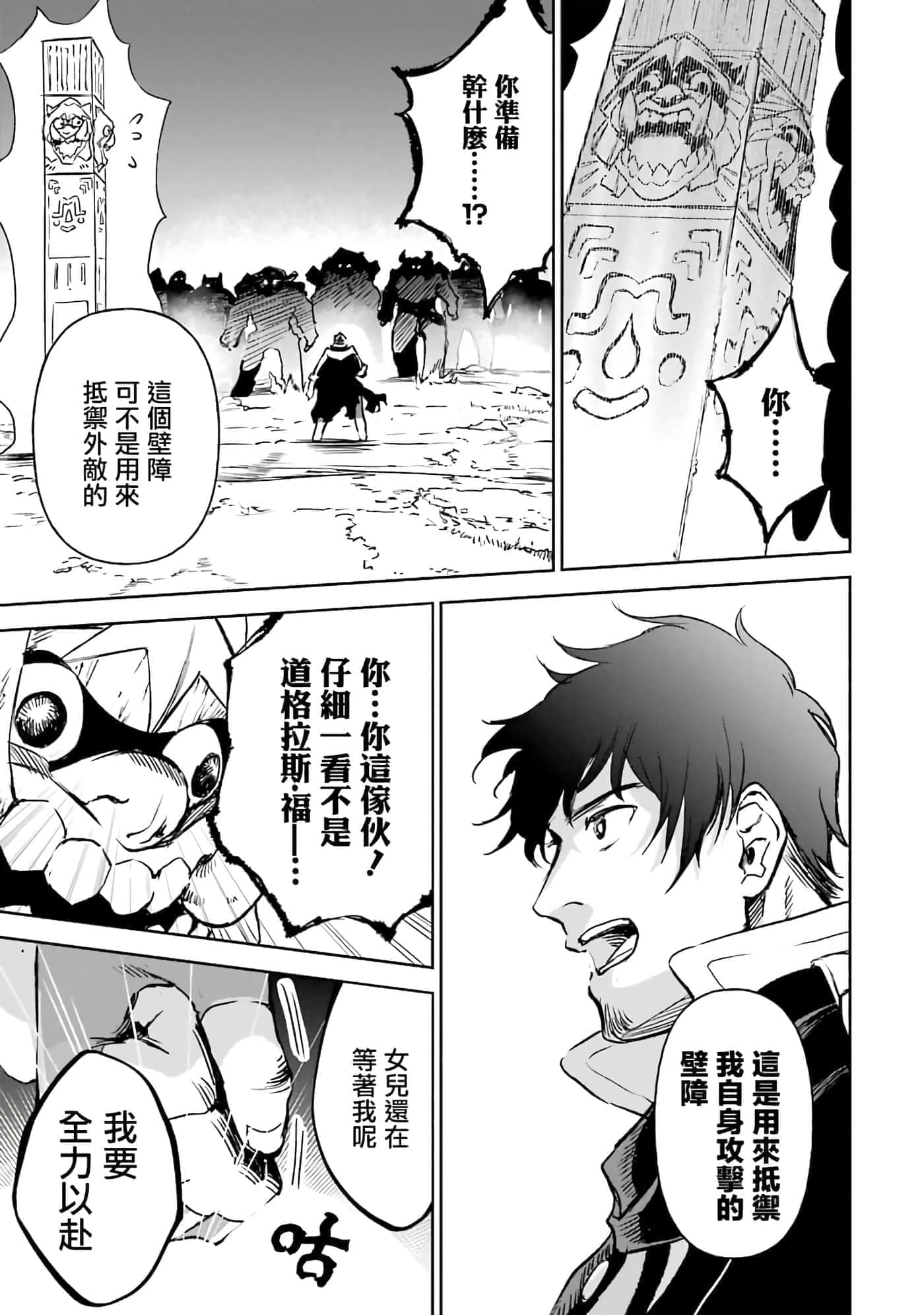 第 63 页