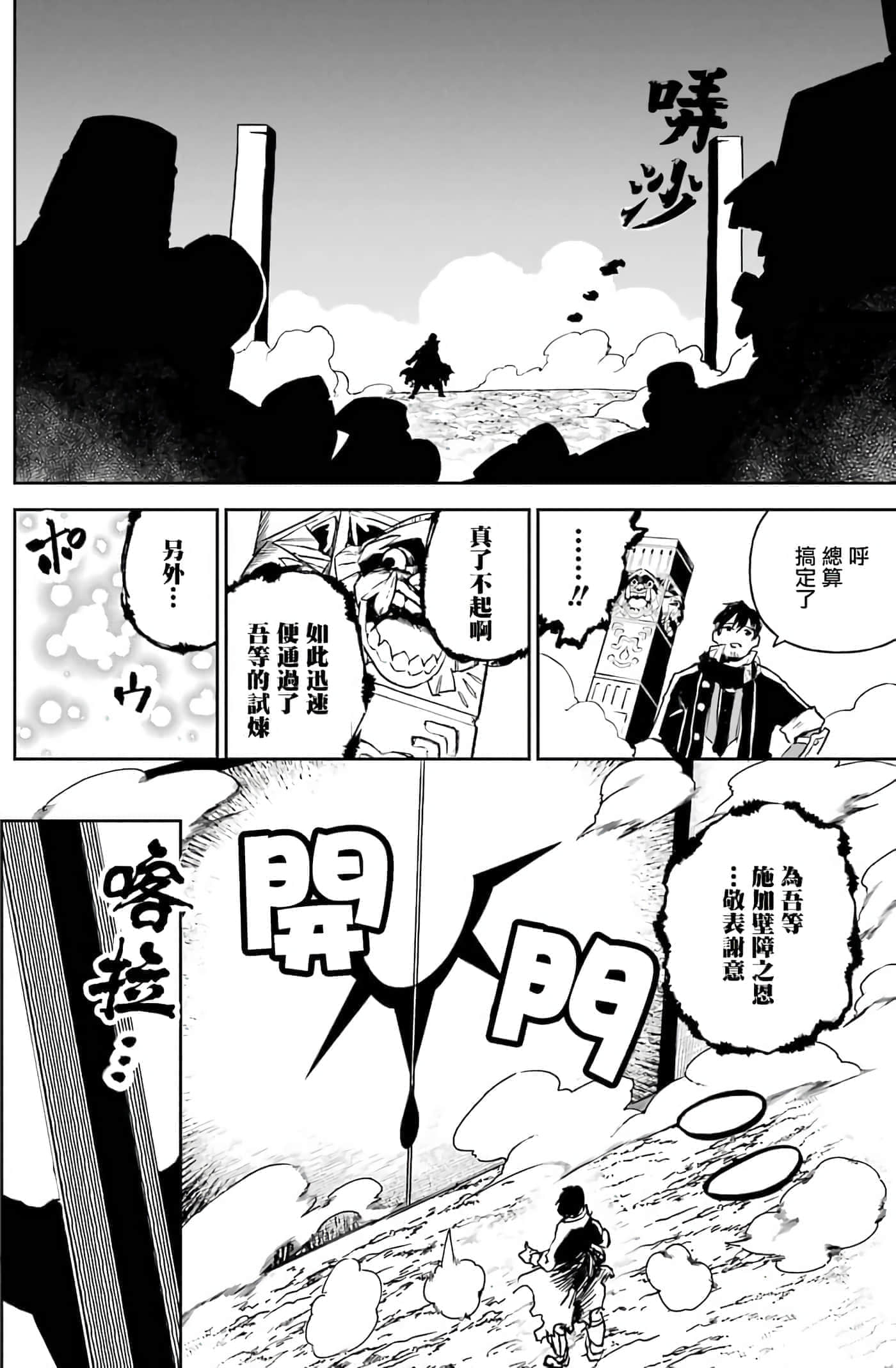 第 66 页