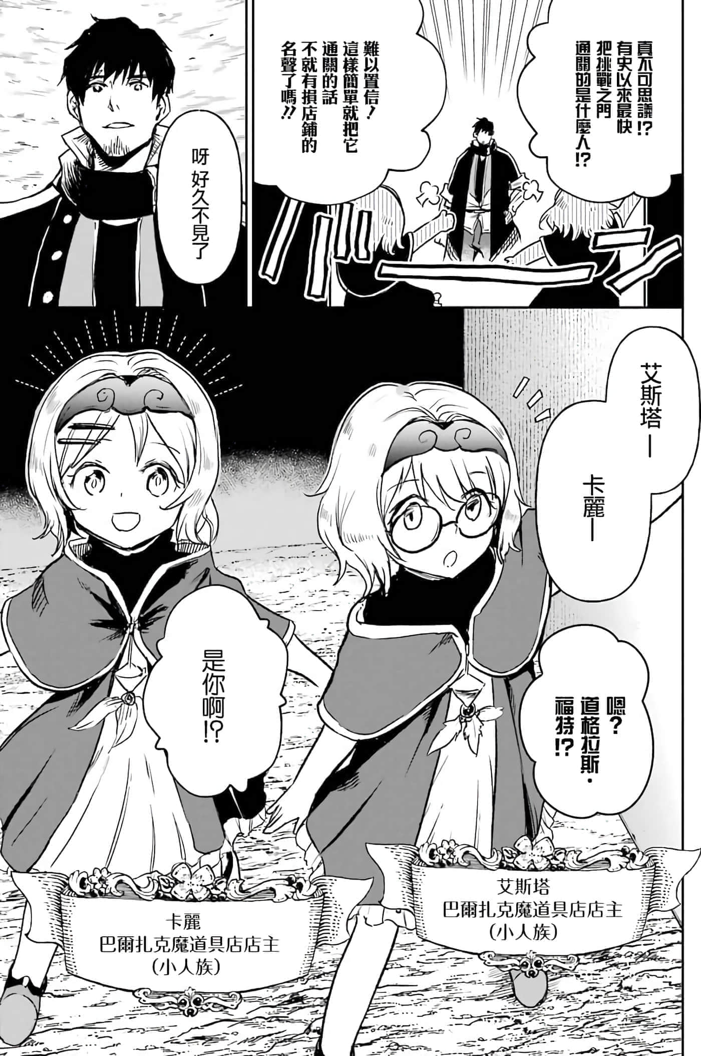 第 67 页