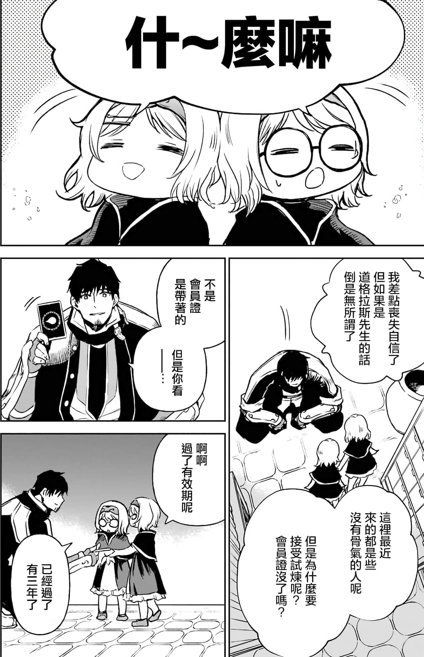 第 68 页