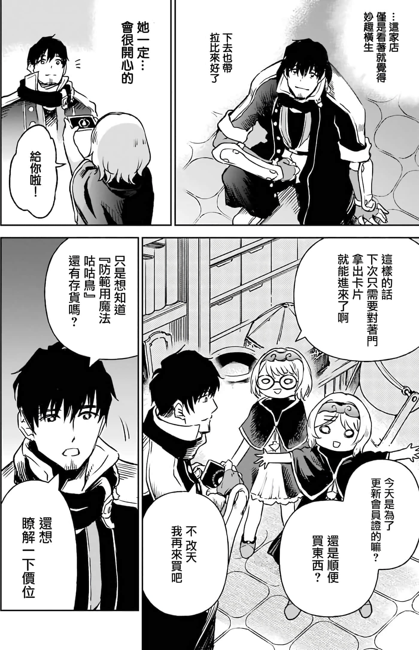 第 70 页