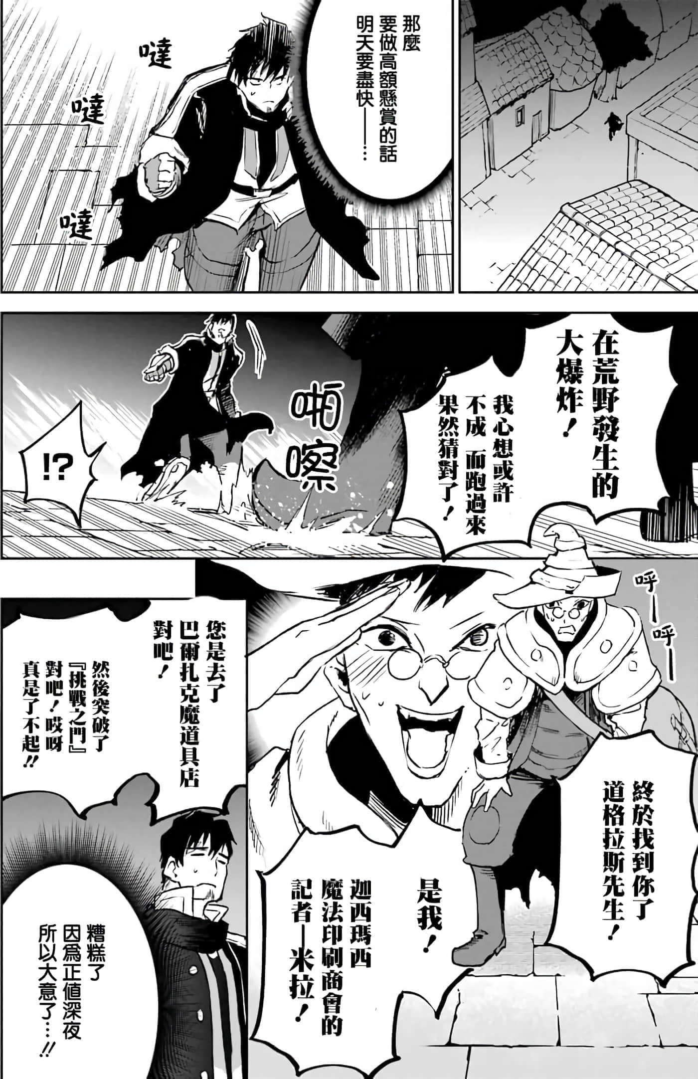 第 72 页
