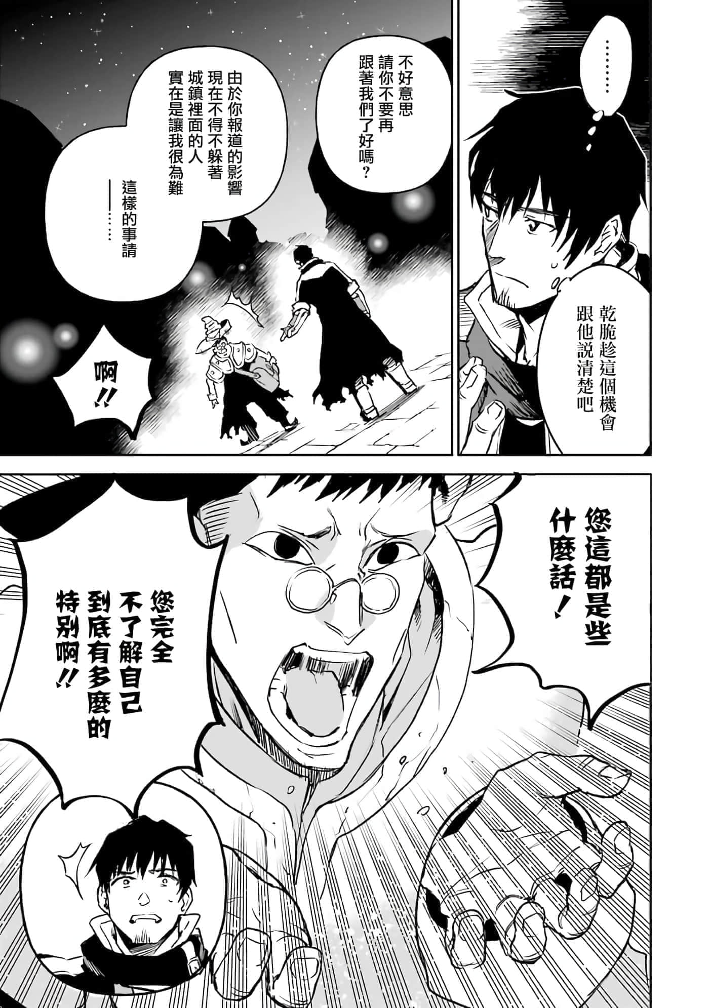 第 73 页