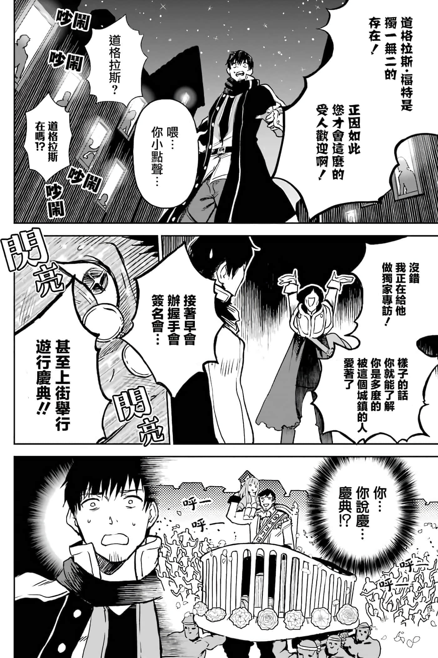 第 74 页