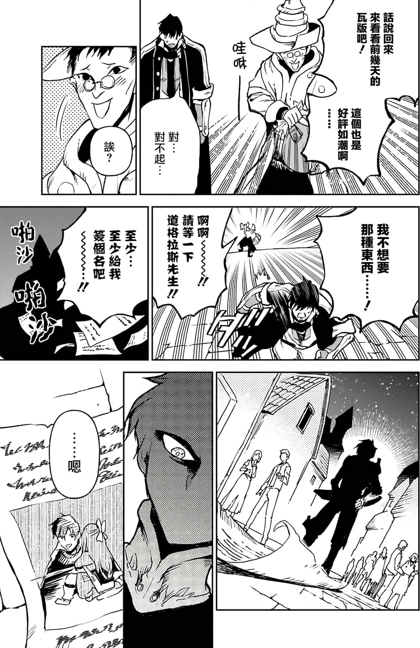第 75 页