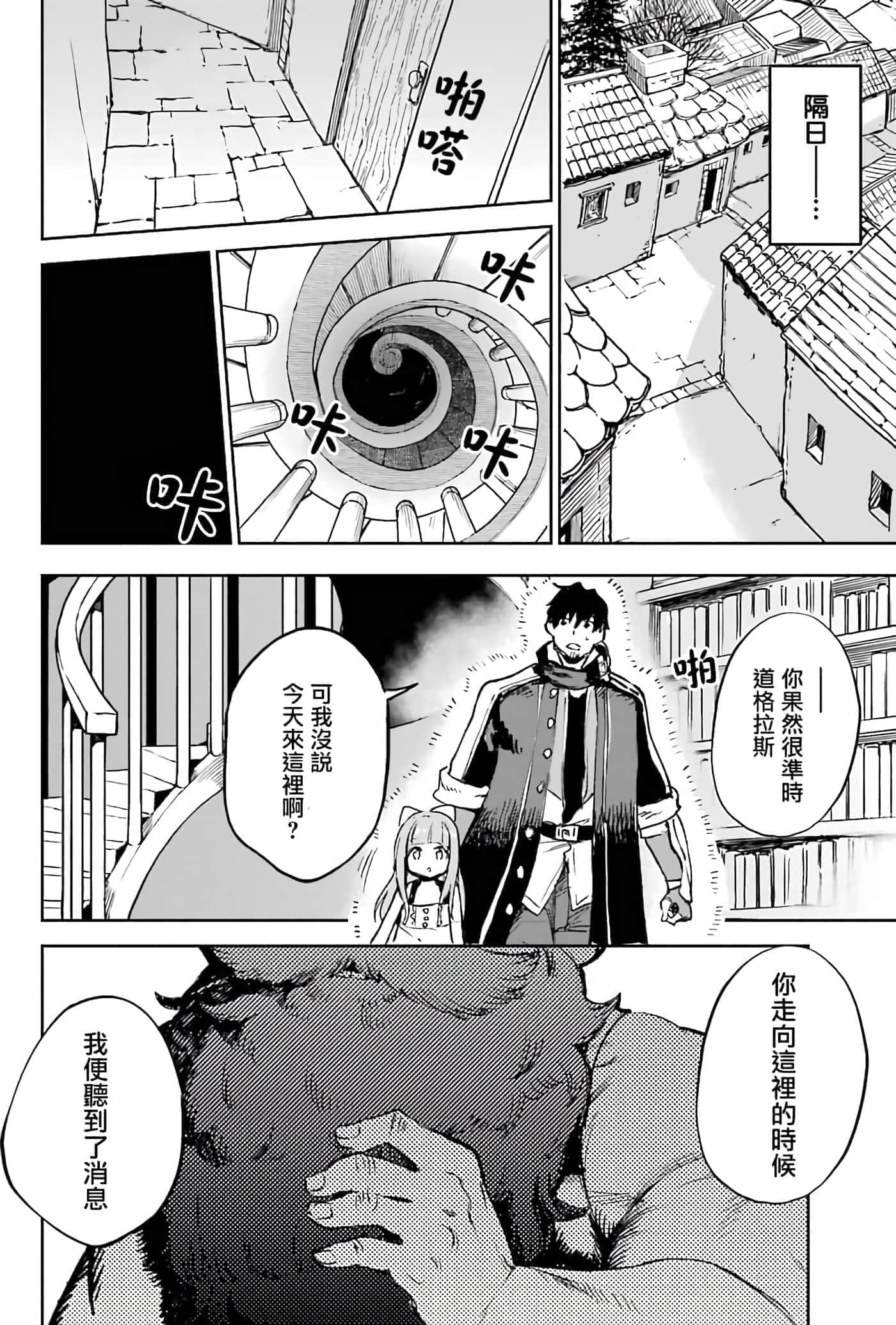 第 76 页