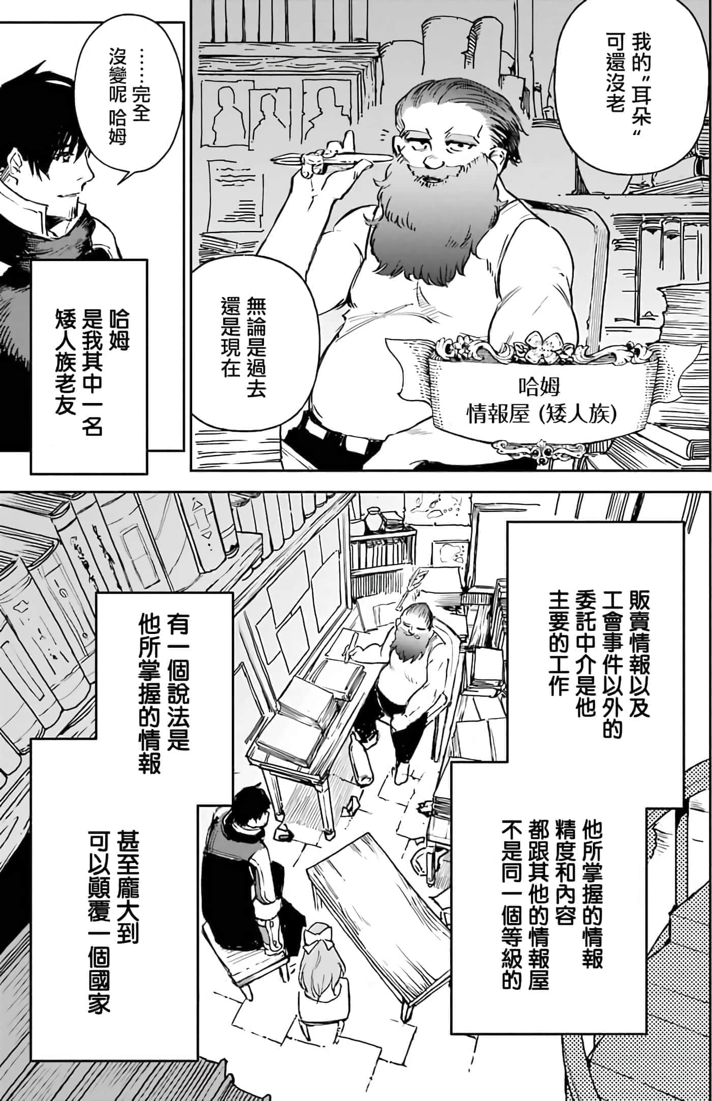 第 77 页