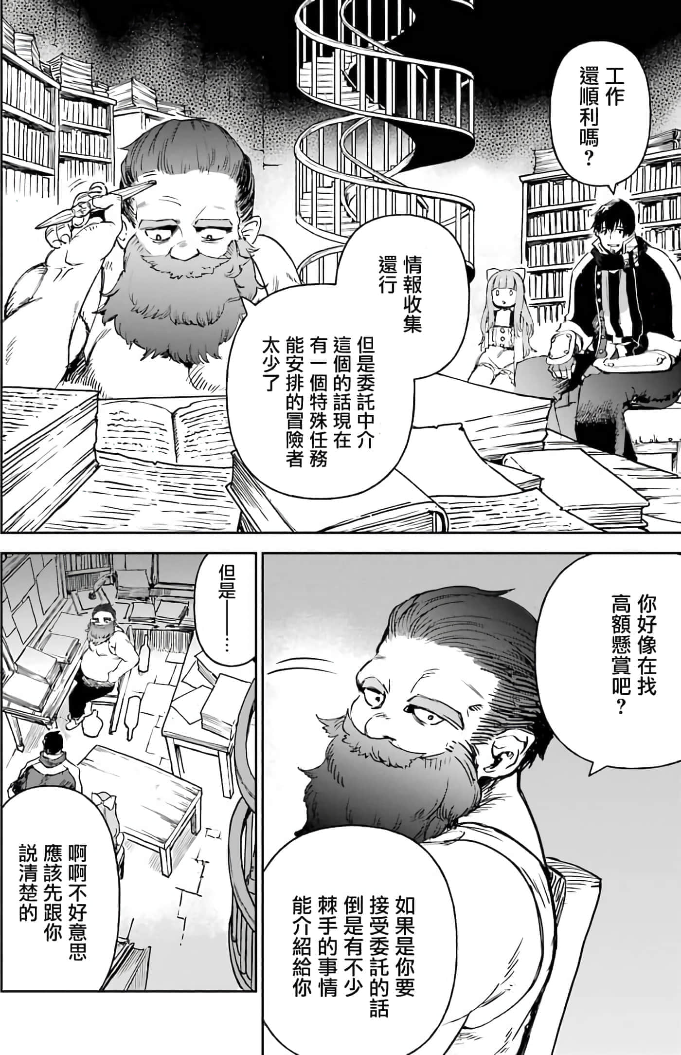 第 78 页