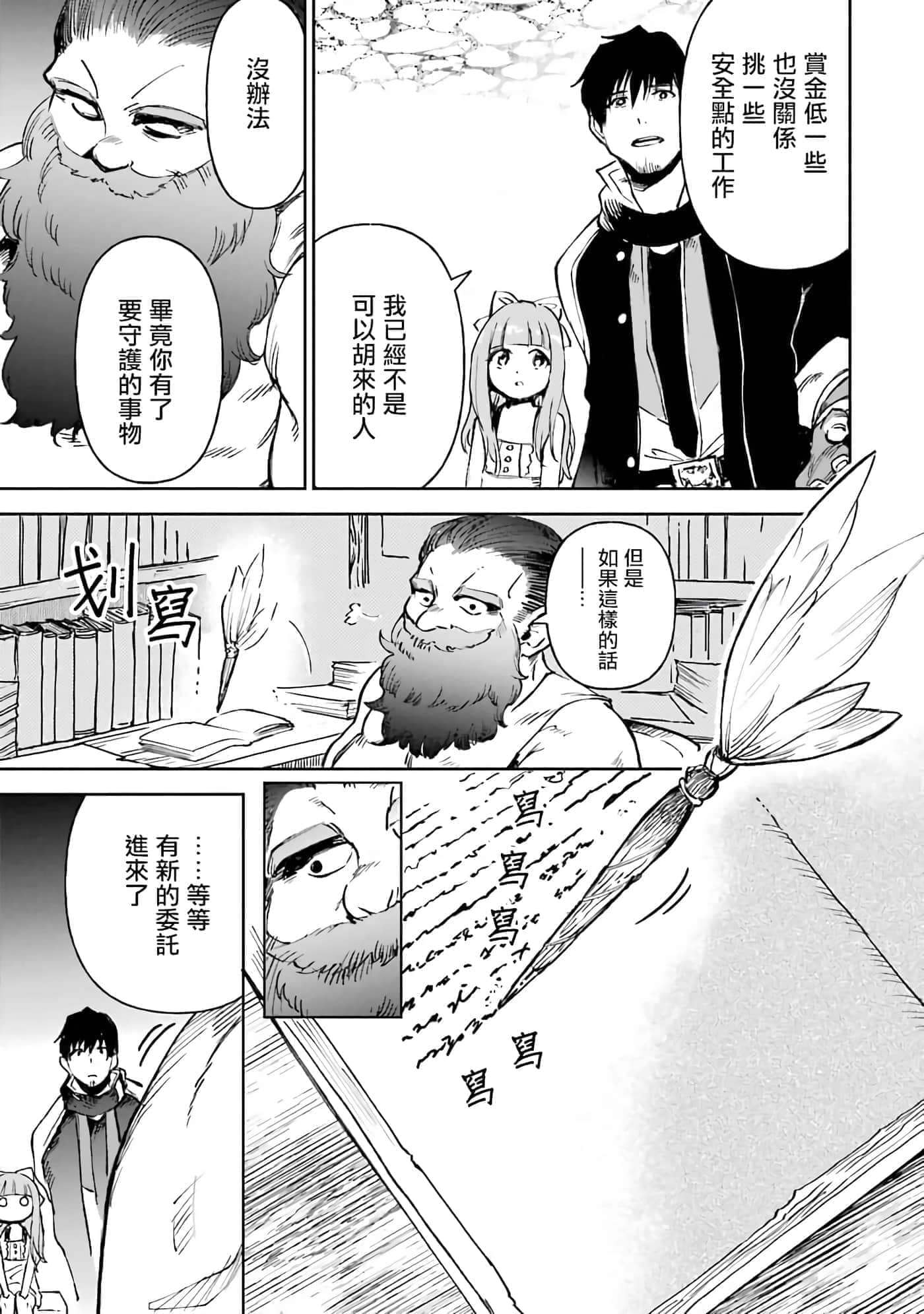 第 79 页