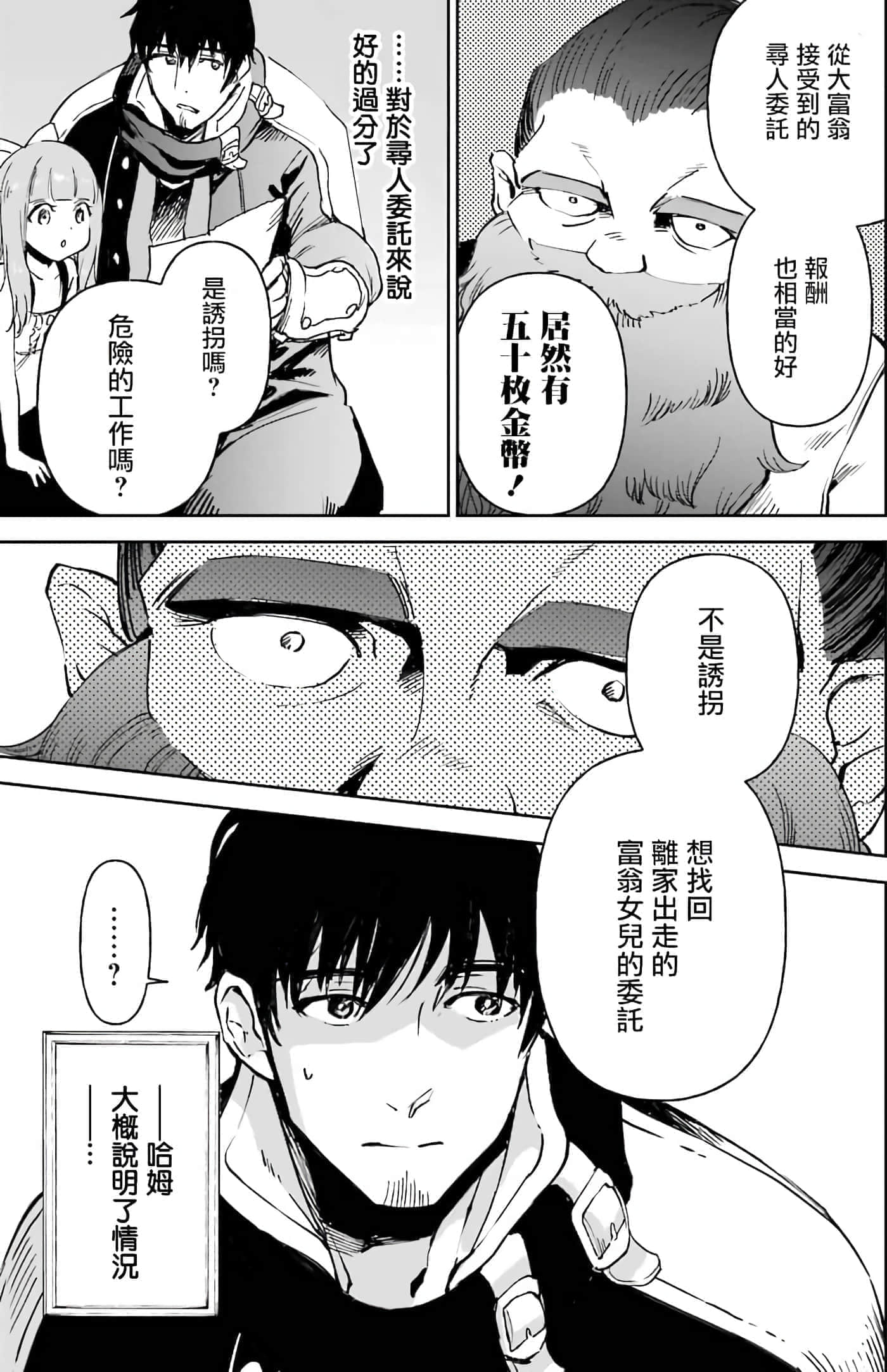 第 81 页