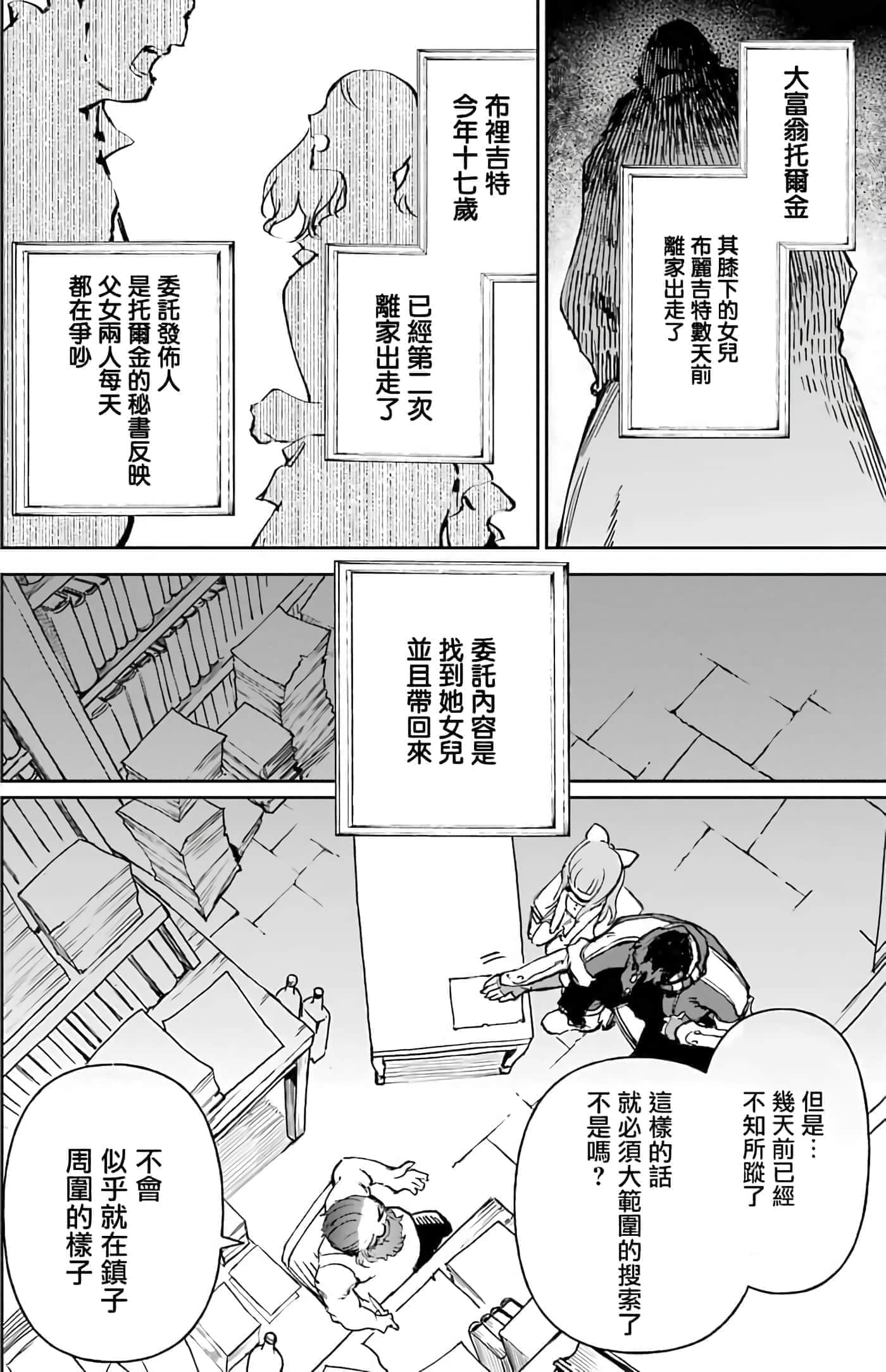 第 82 页