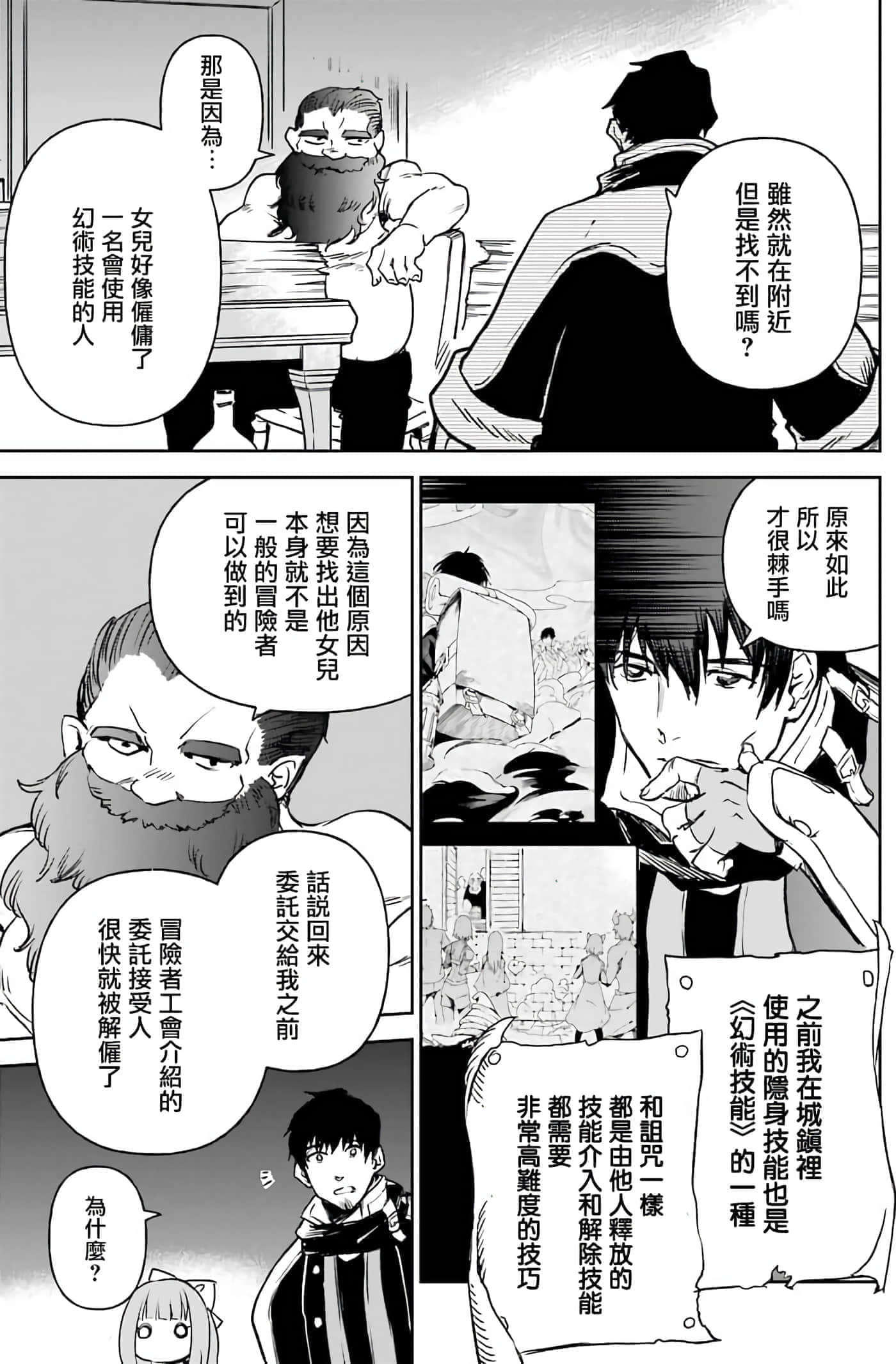 第 83 页