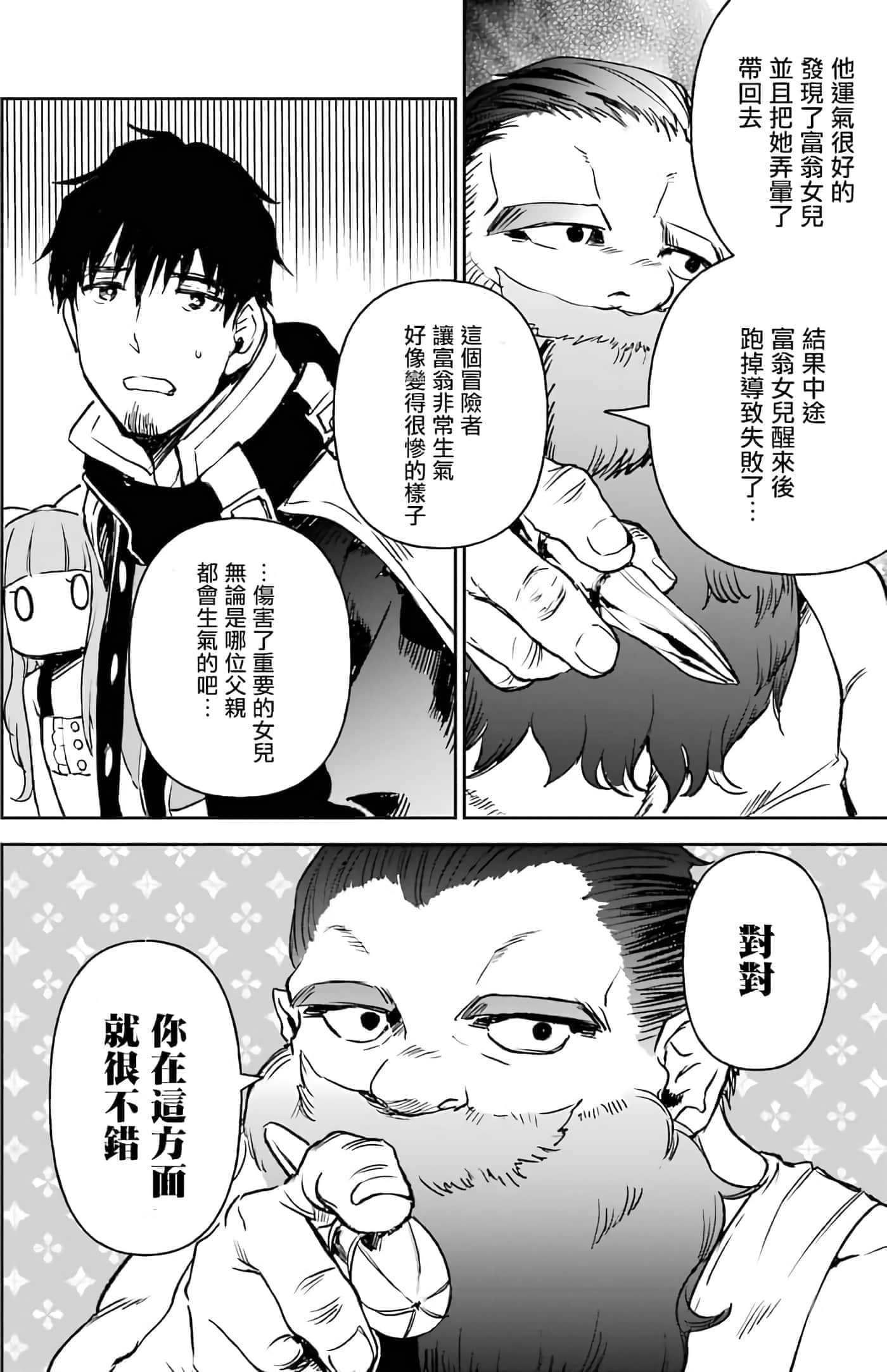 第 84 页
