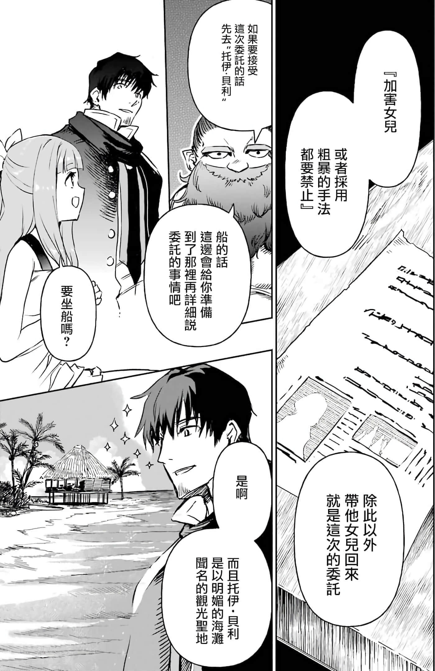 第 85 页