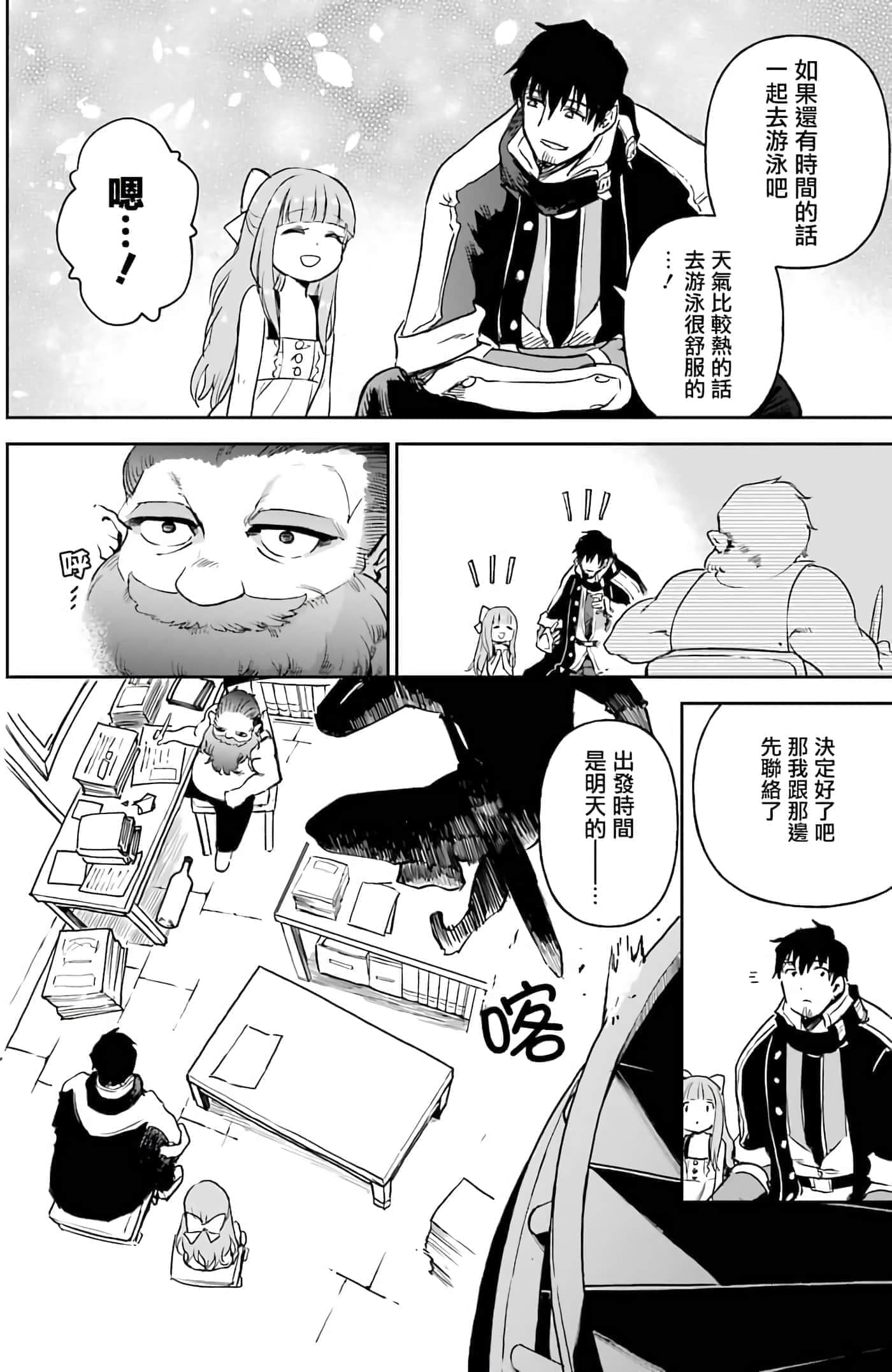 第 86 页