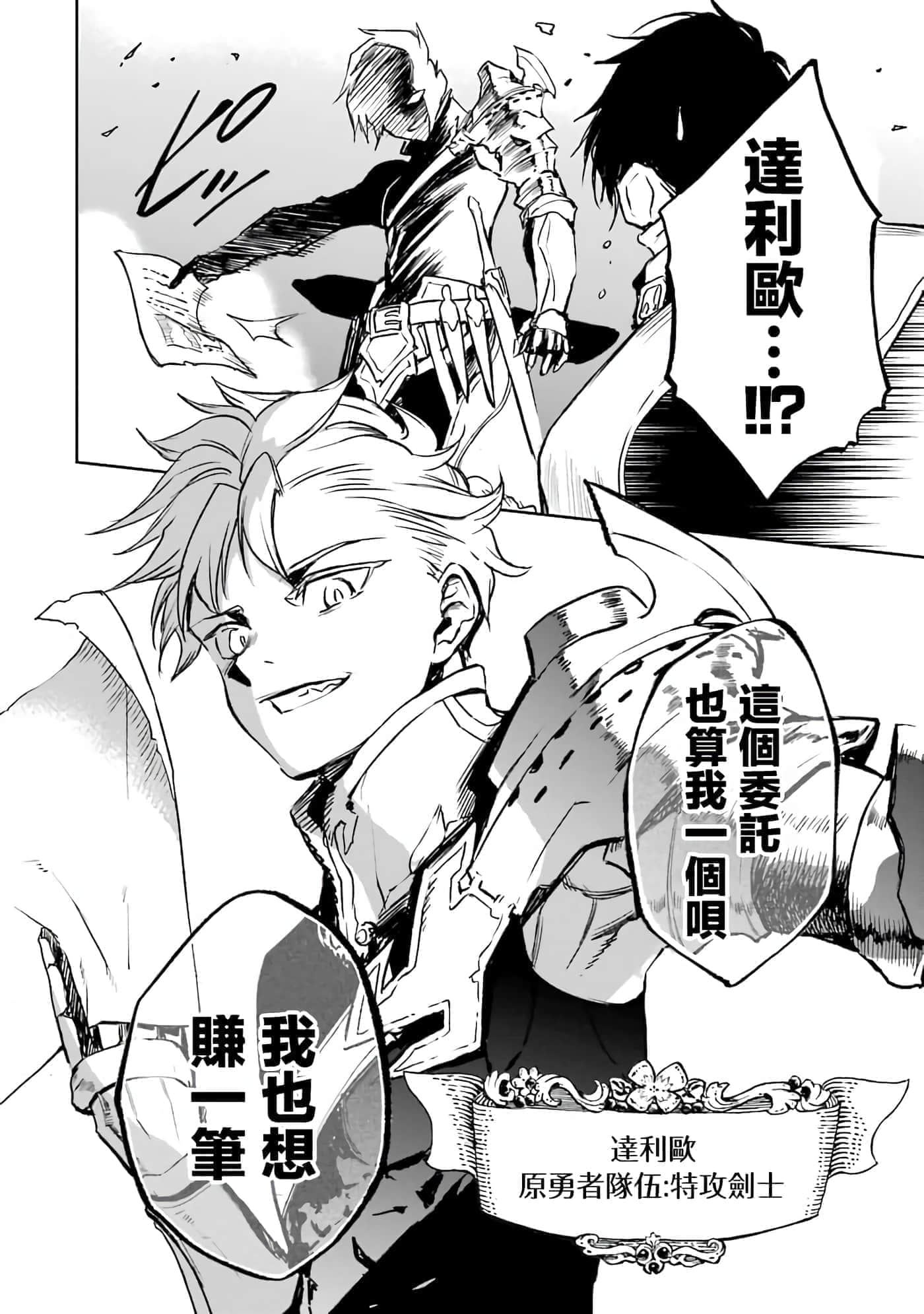 第 88 页