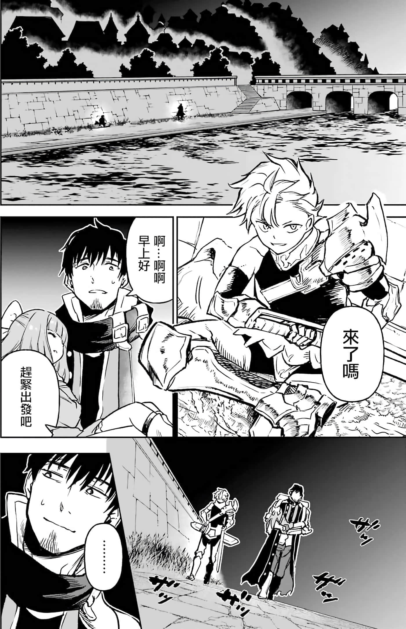 第 90 页