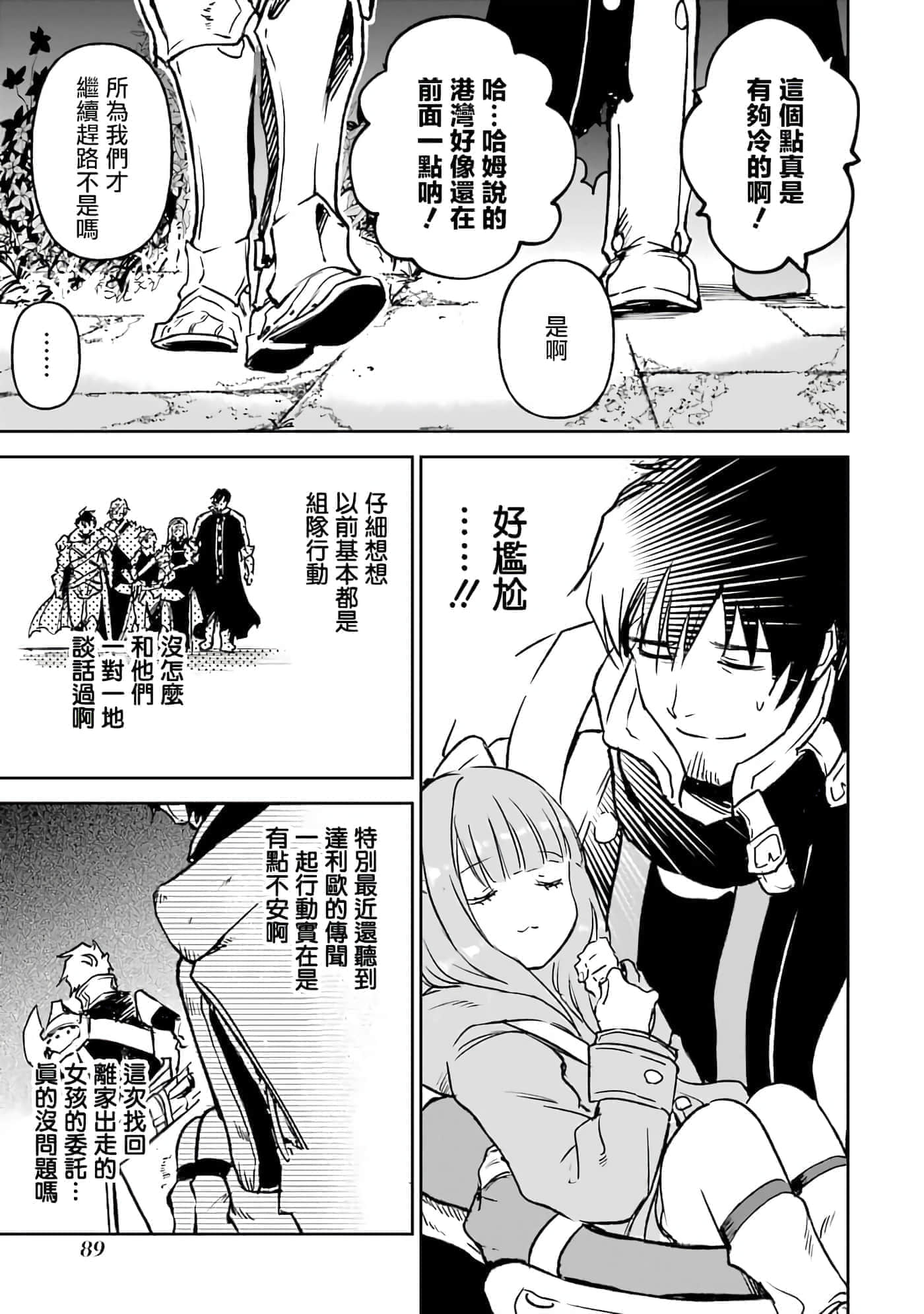 第 91 页