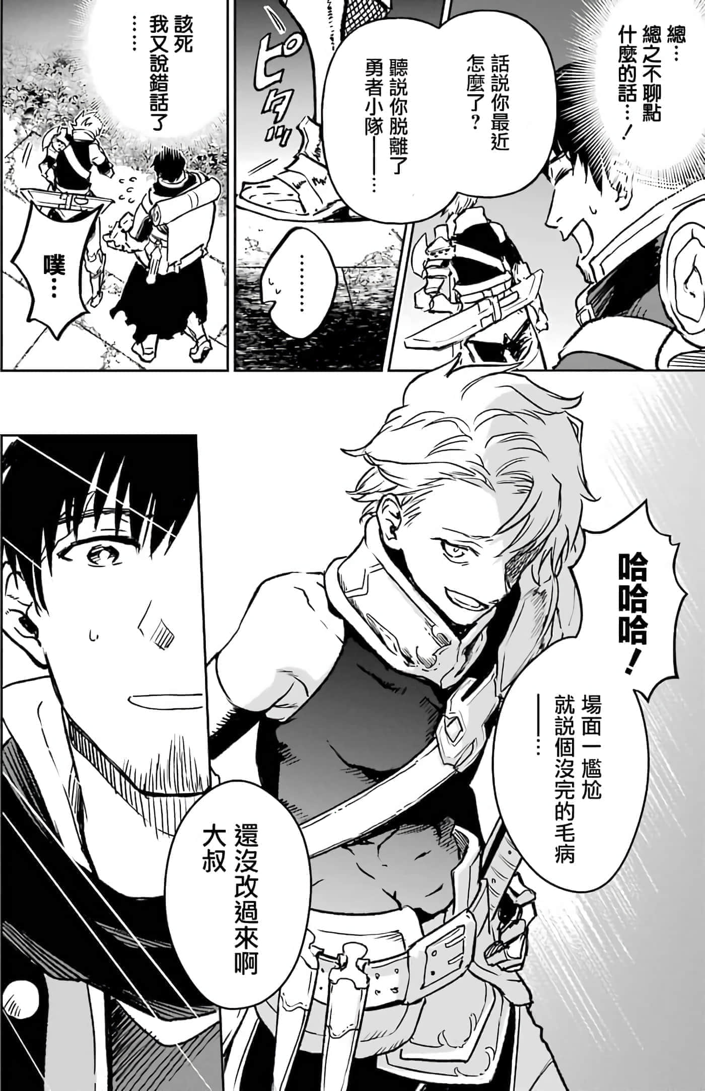 第 92 页