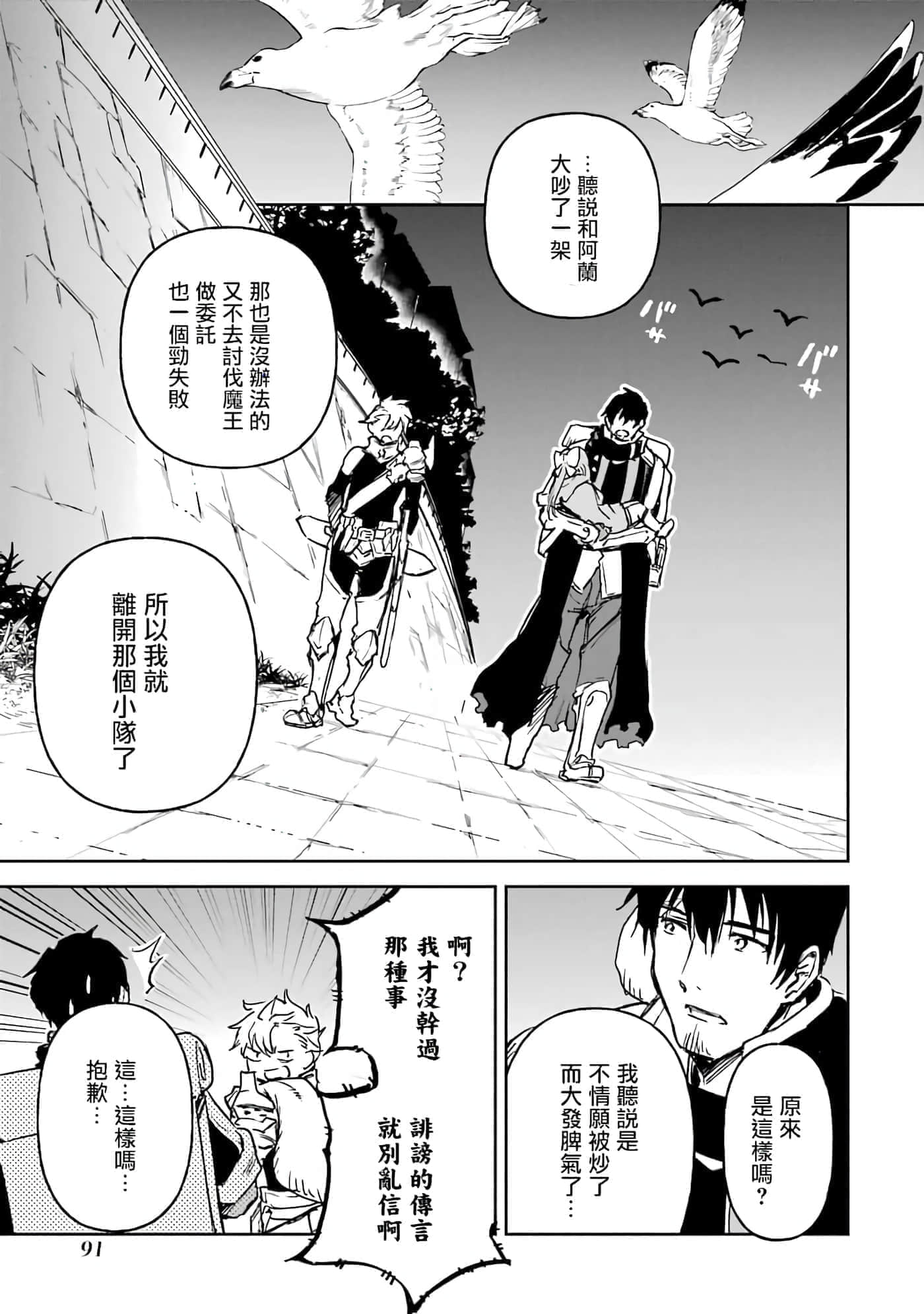 第 93 页