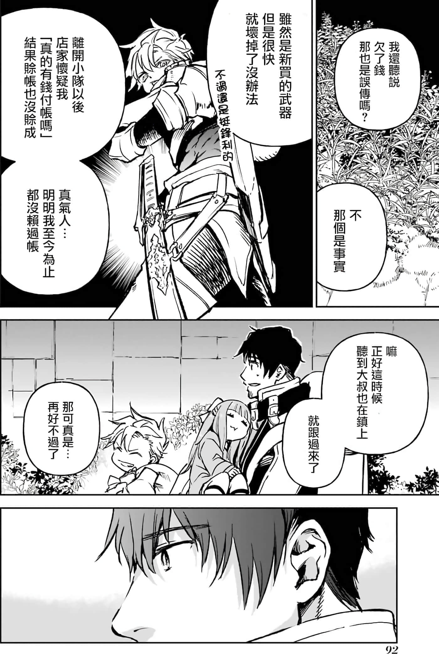 第 94 页
