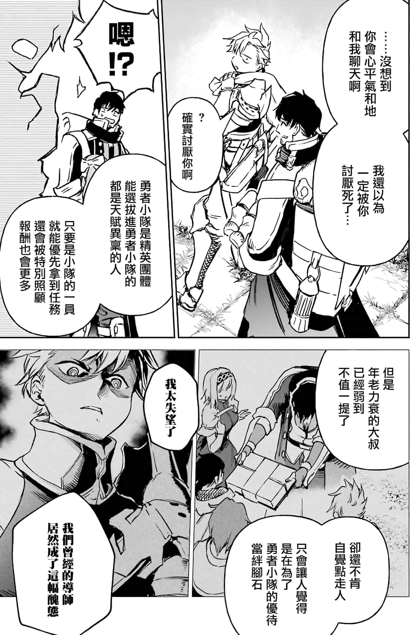 第 95 页