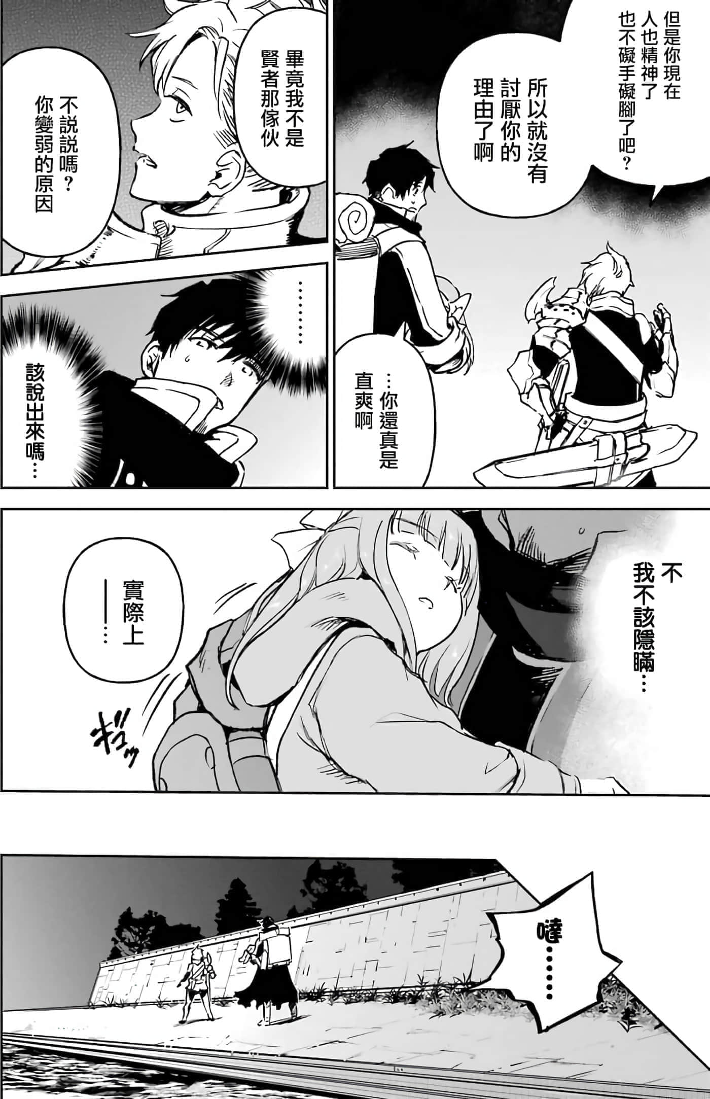 第 96 页