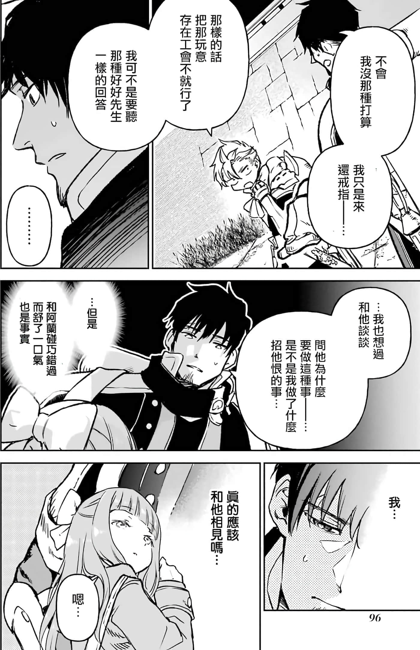 第 98 页