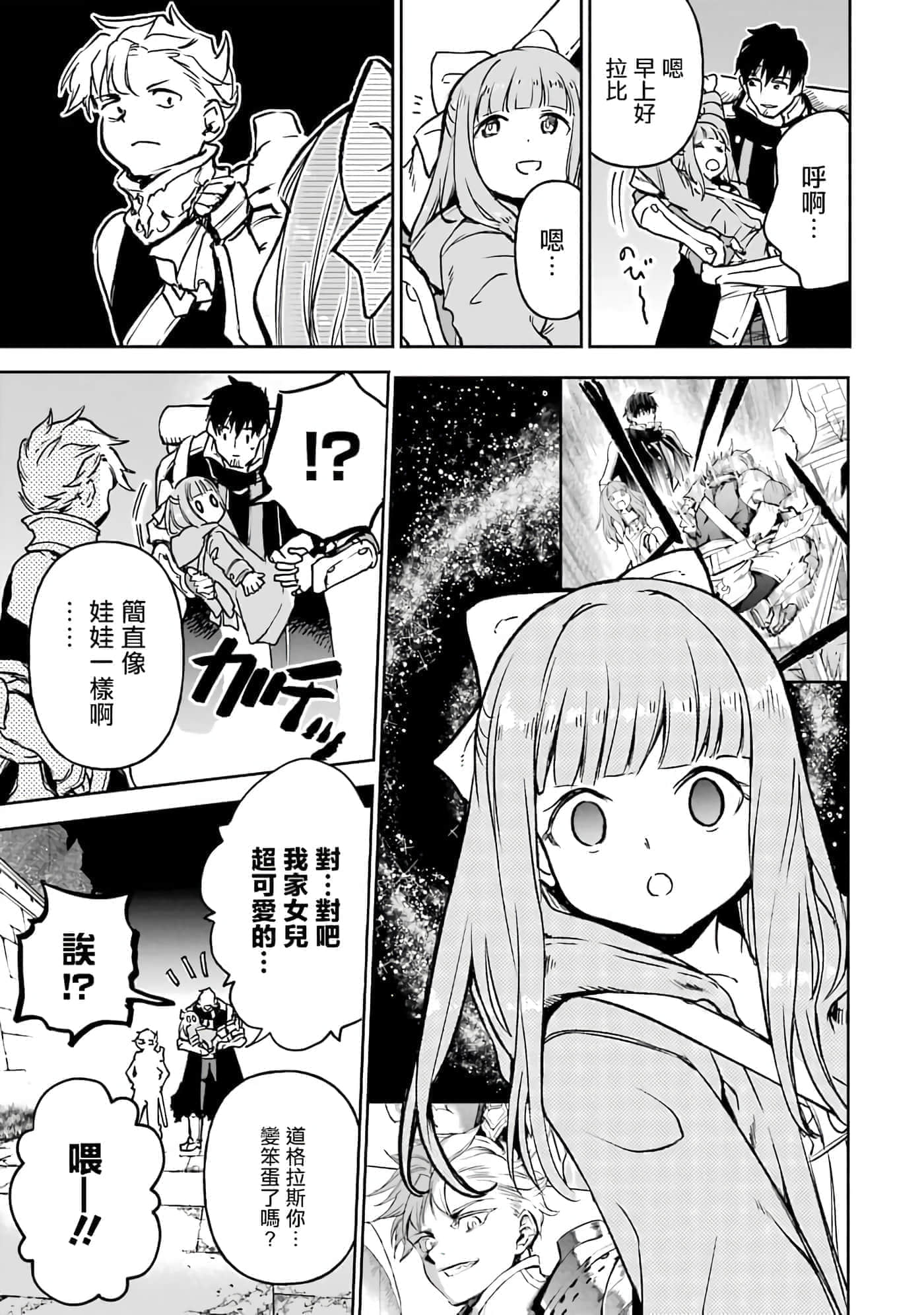 第 99 页