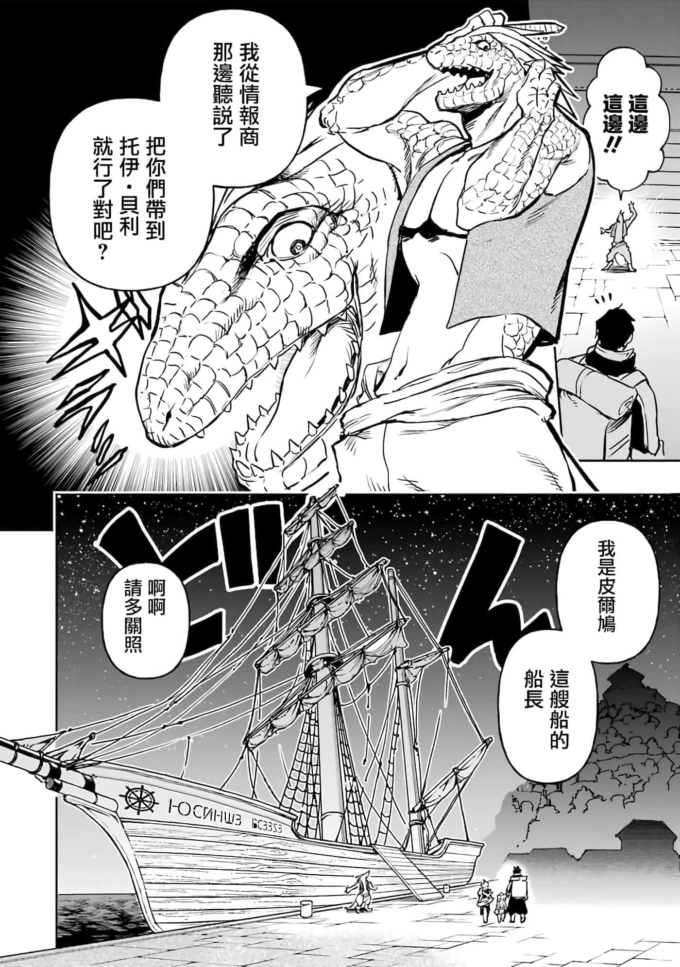 第 100 页
