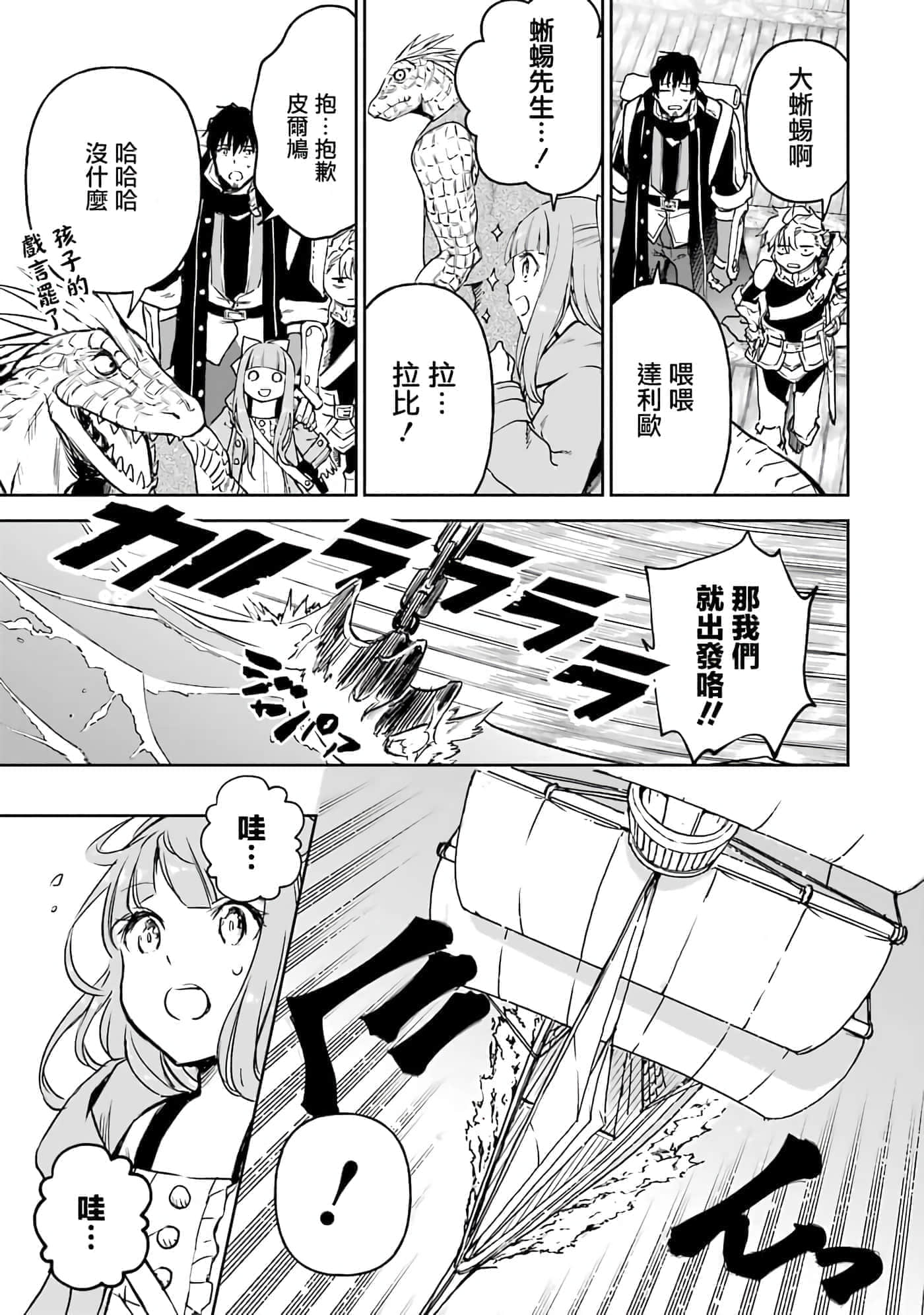 第 101 页